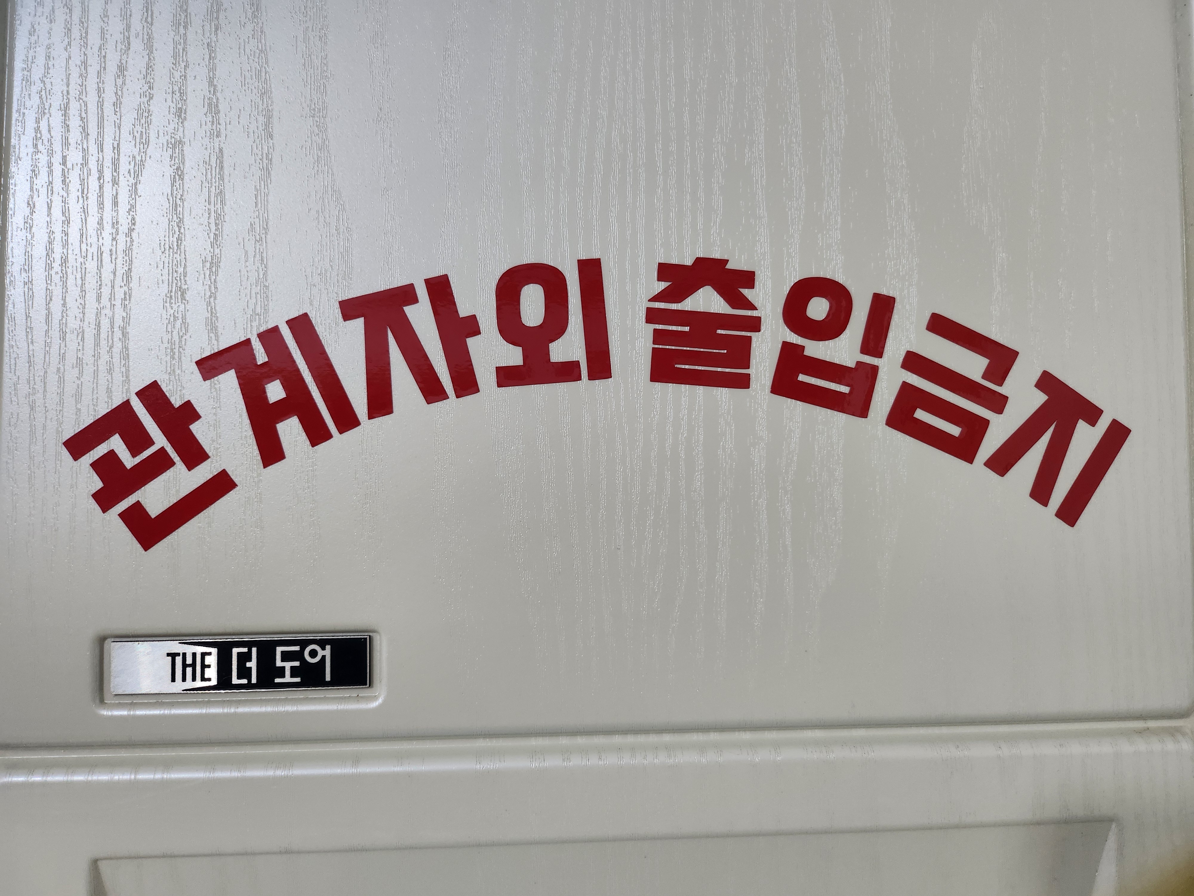 찐찐상점