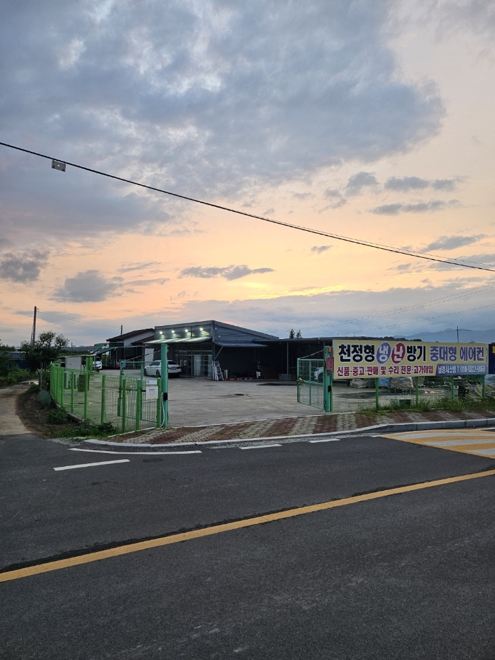 남경시스템