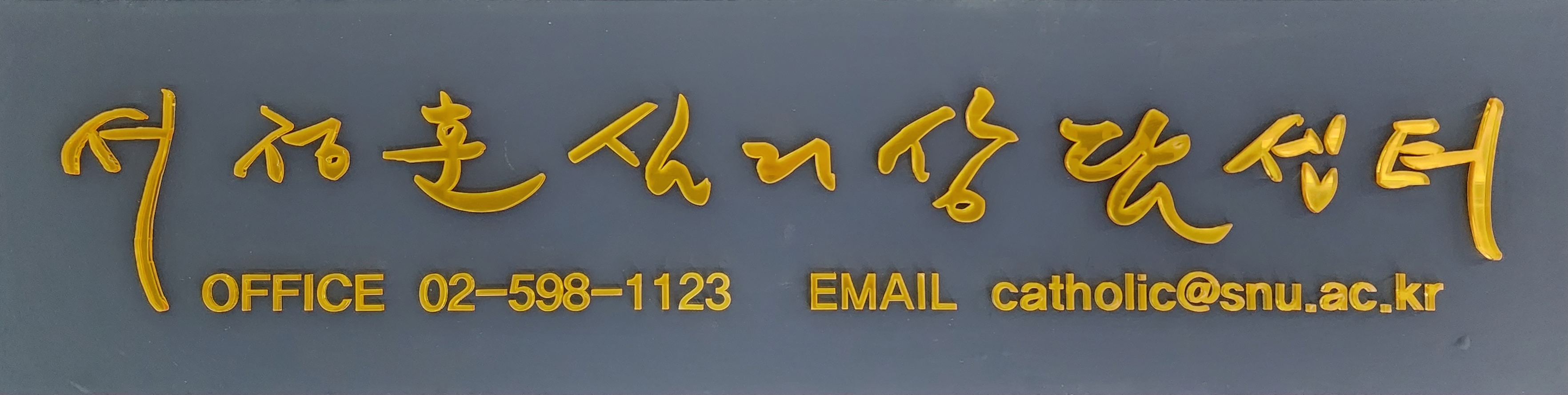 서정훈심리상담센터 대표 이미지