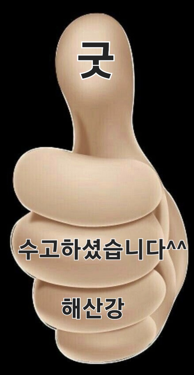 대구종합인력