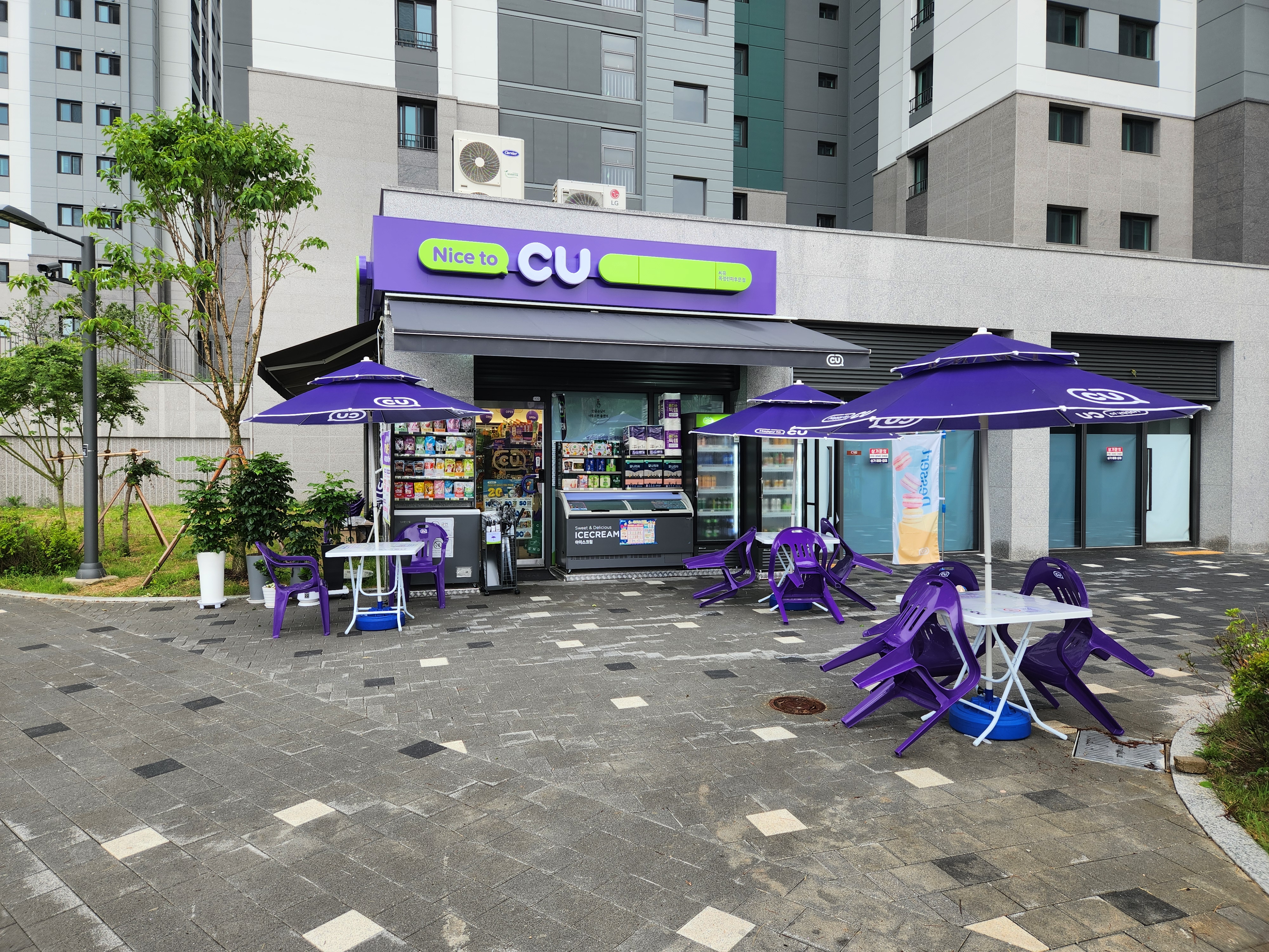 CU 옥정린파후문점
