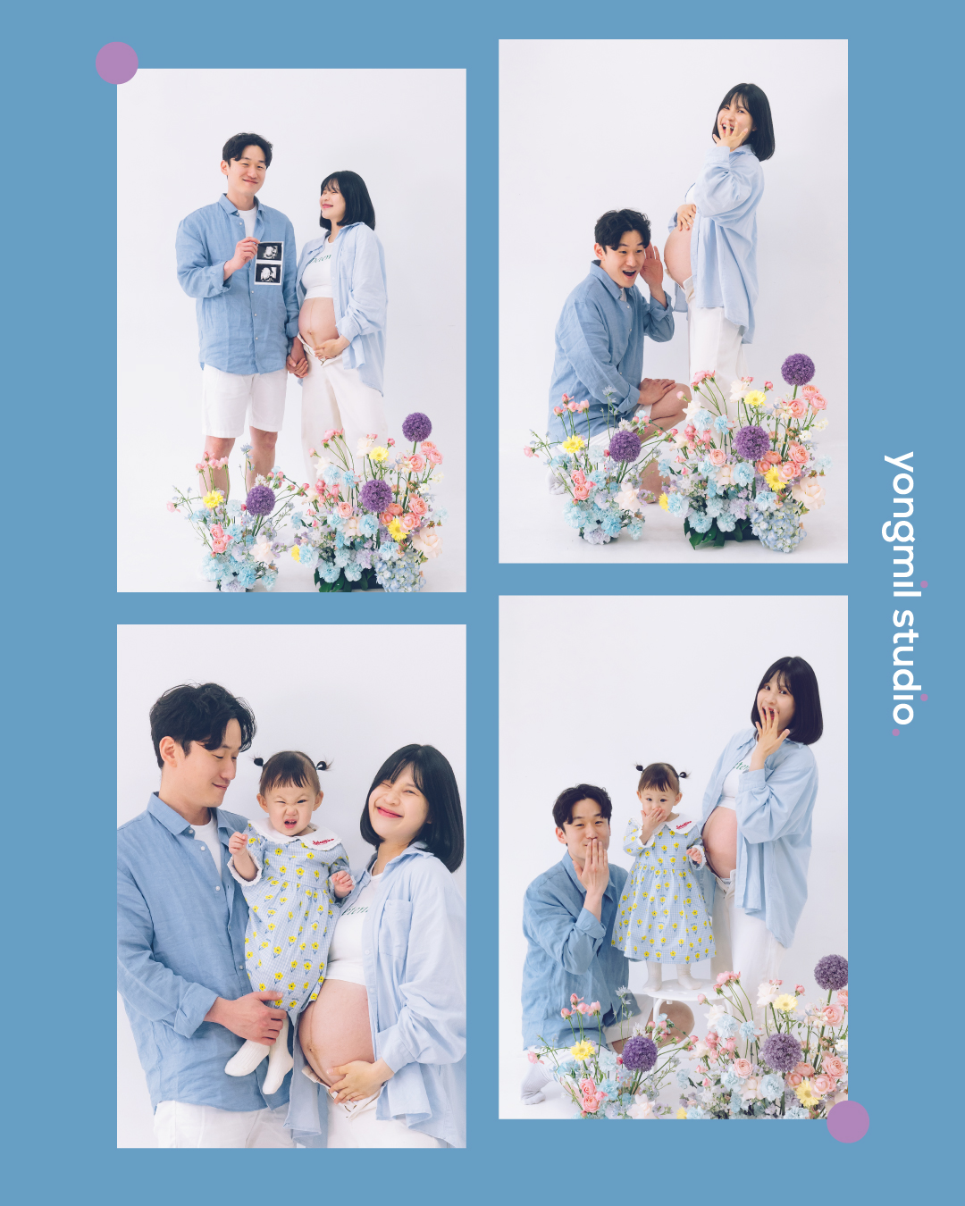 용밀스튜디오