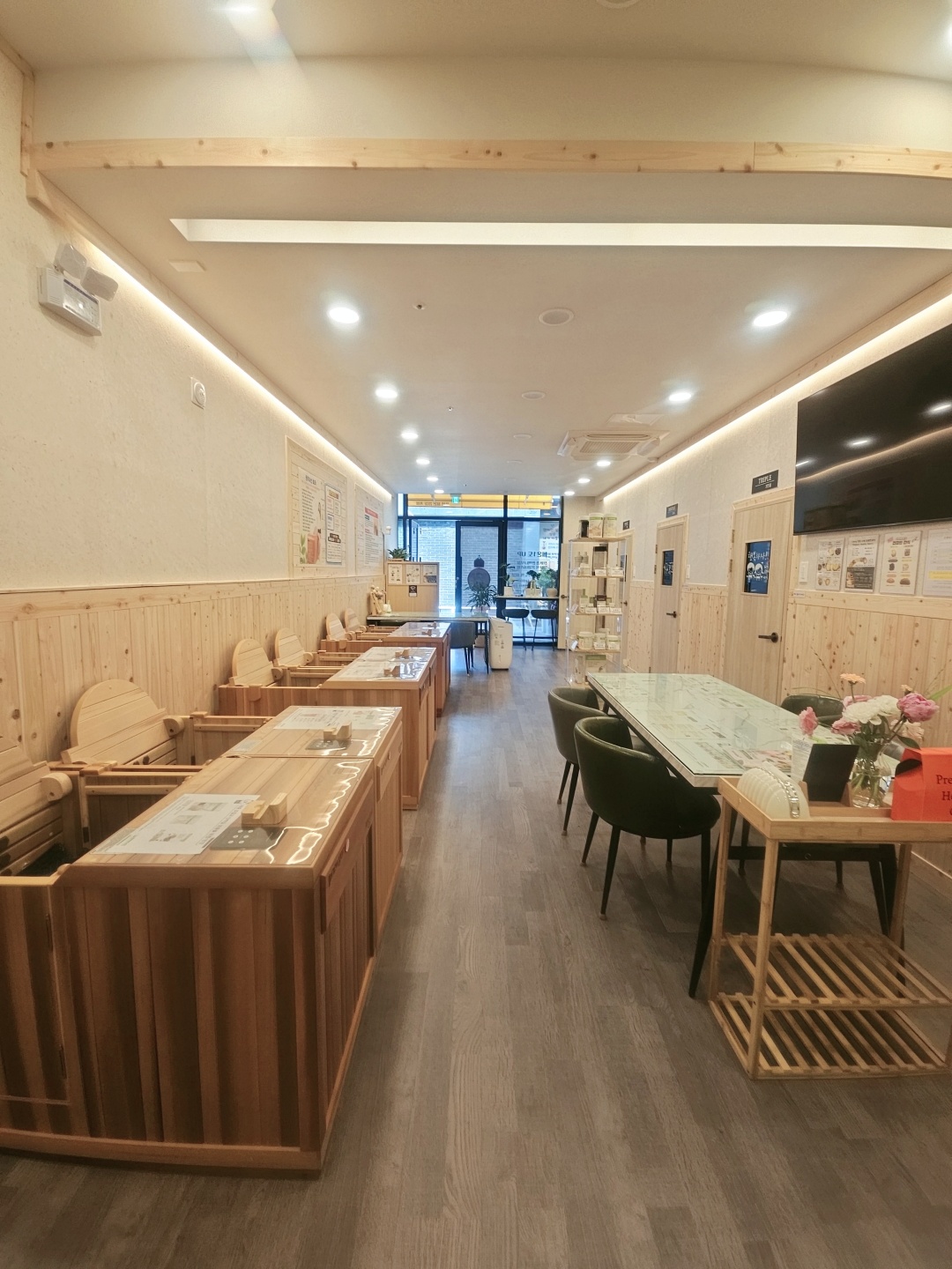 온샘점핑 찜질카페 연동