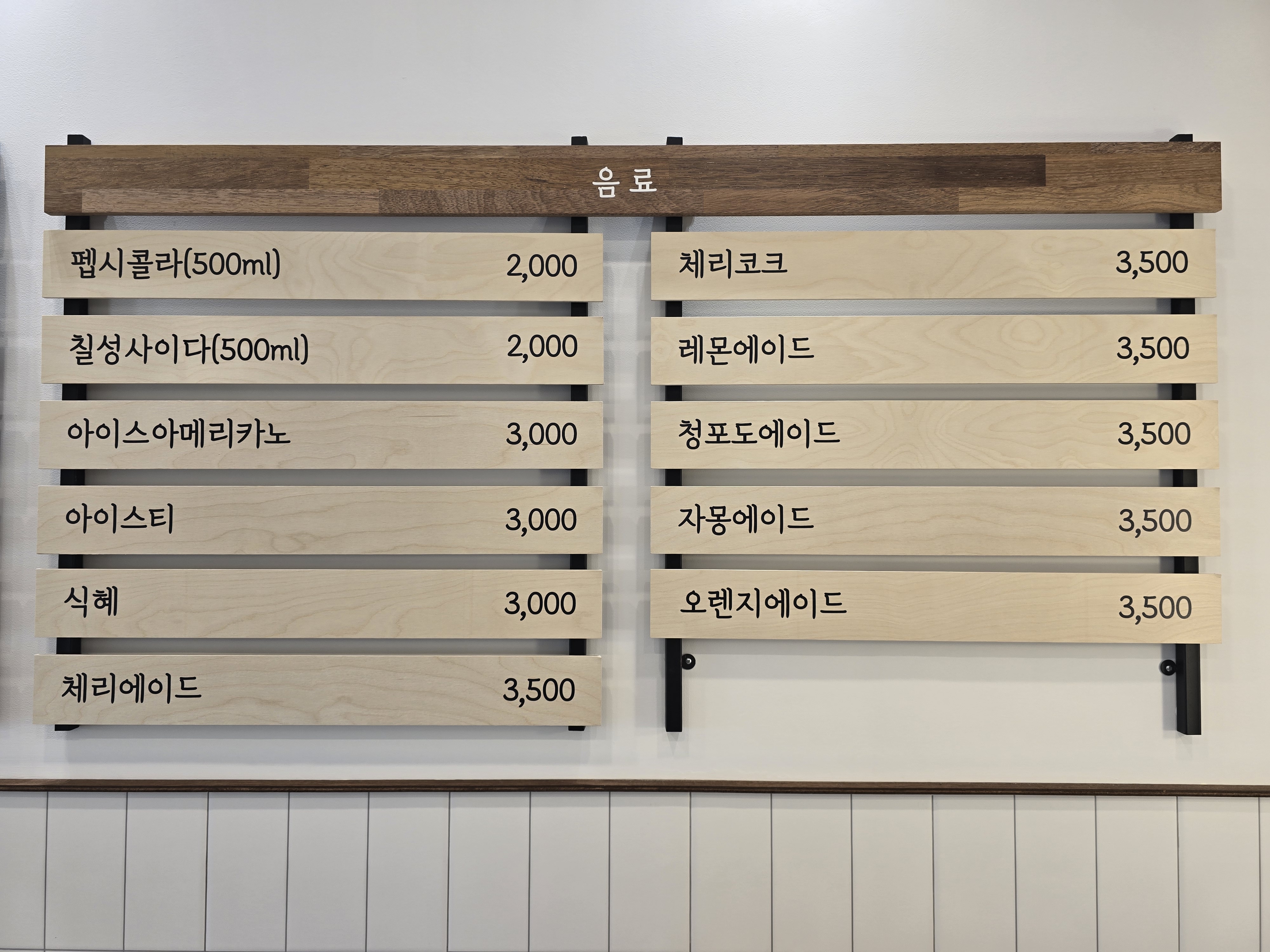 진타코야끼