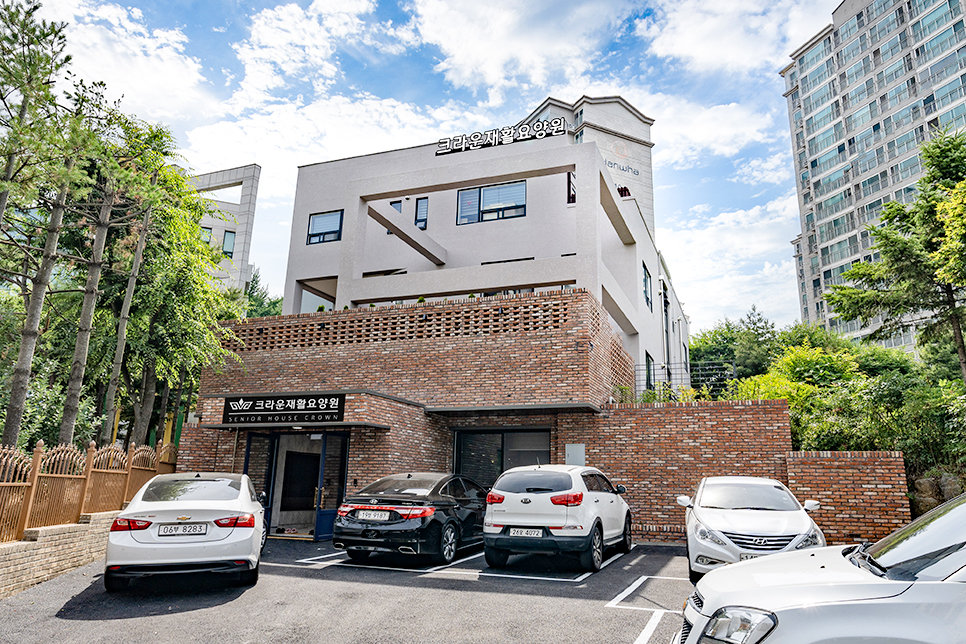 크라운재활요양원