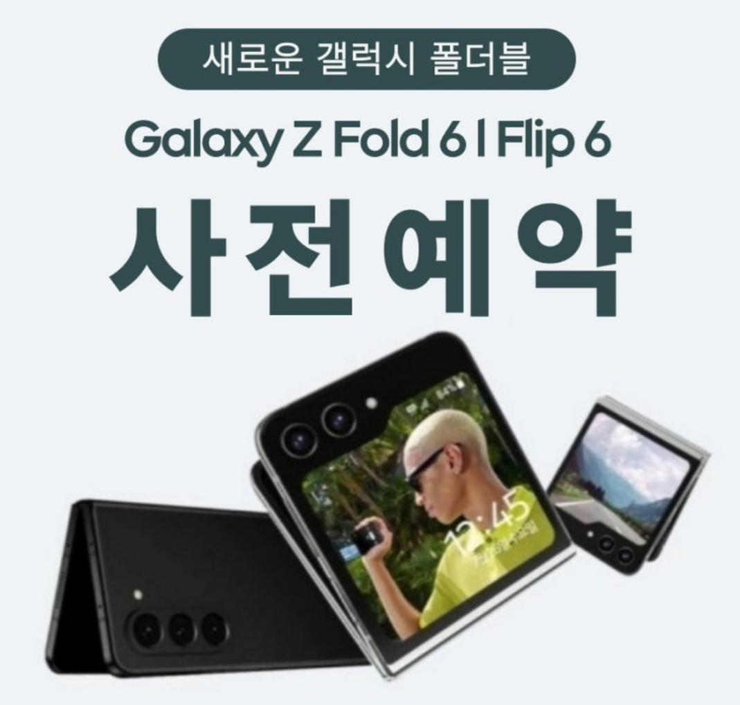 KT 한백이동통신 마곡점