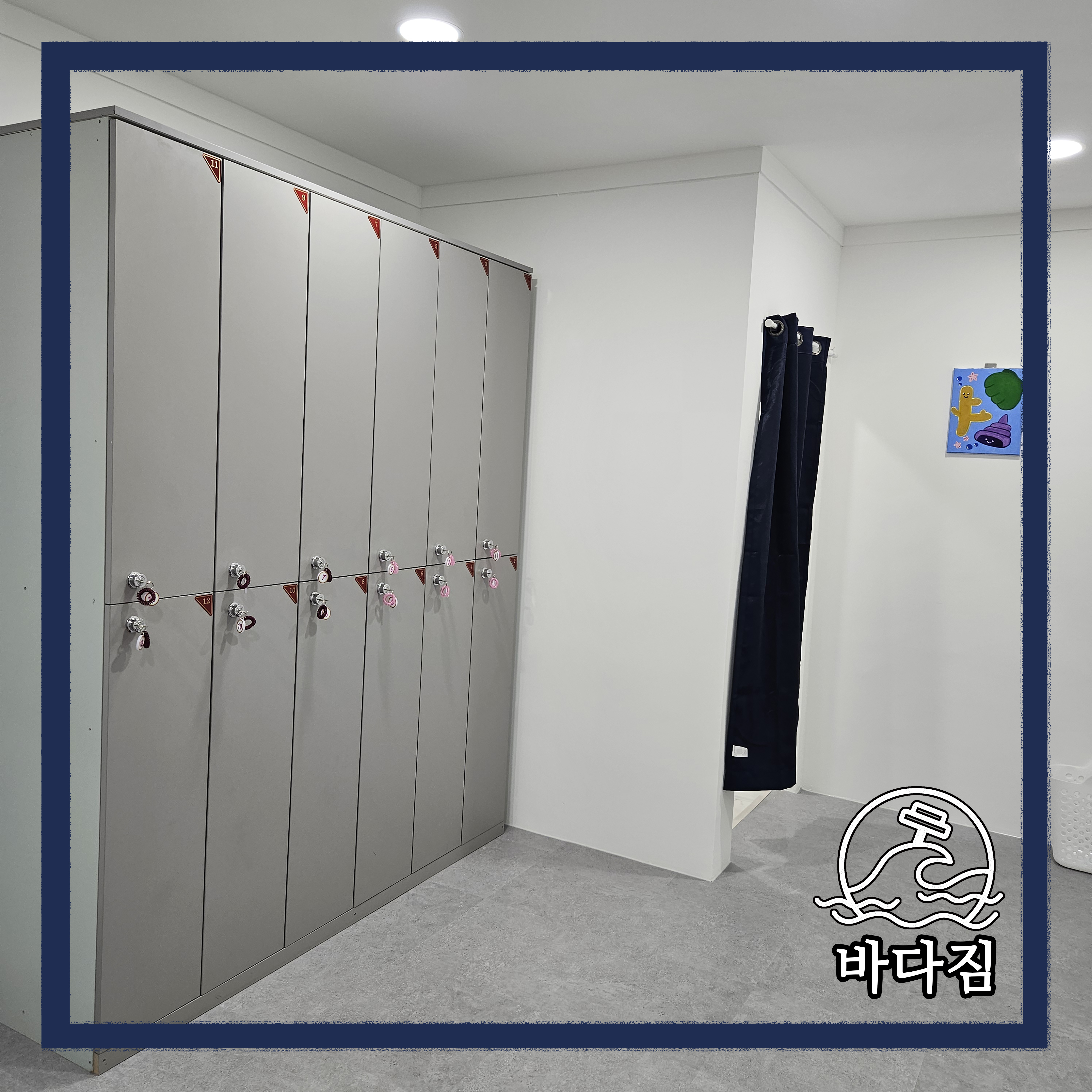 바다짐 대표 이미지