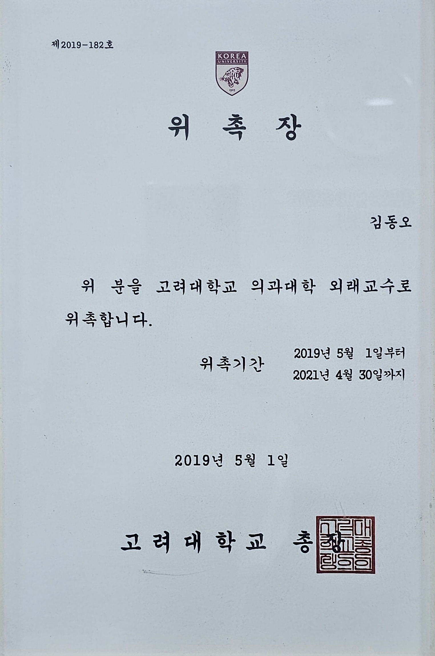 킴스여성의원 2