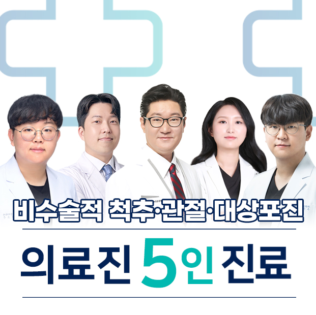 신기찬마취통증의학과의원 시흥