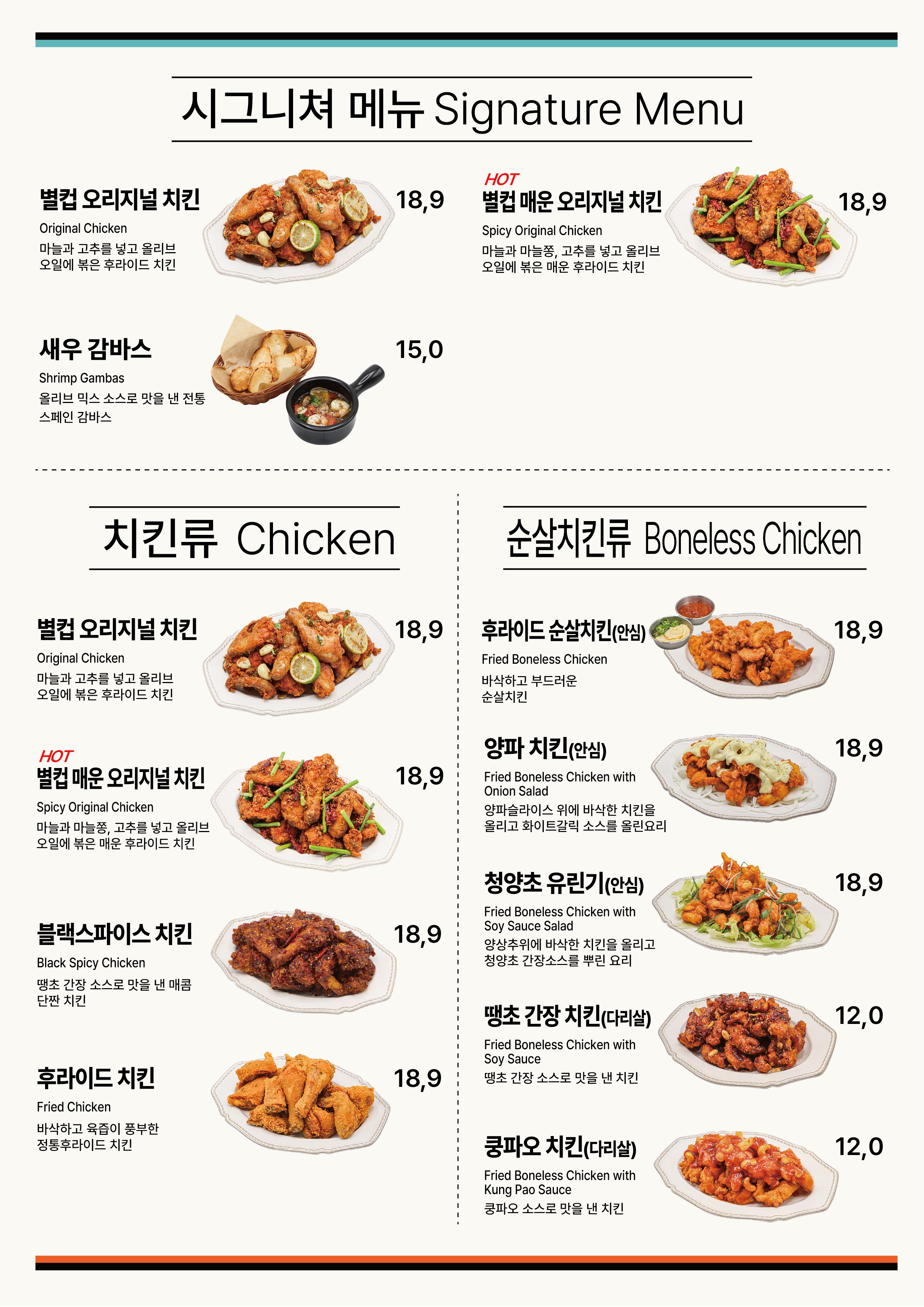 빛가람 맥주