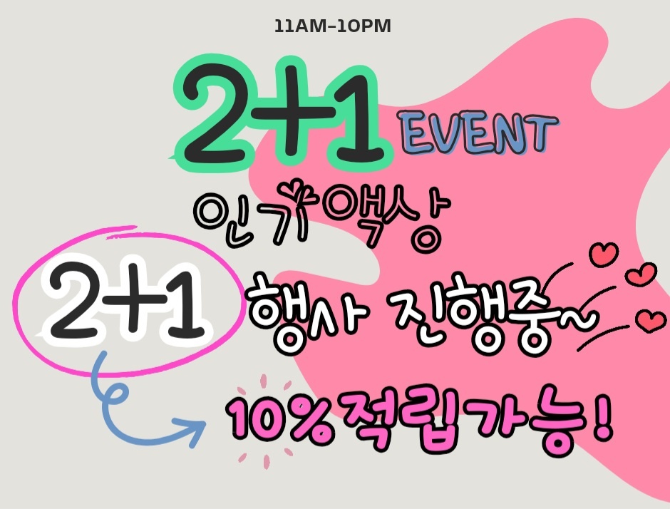 낙성대전자담배