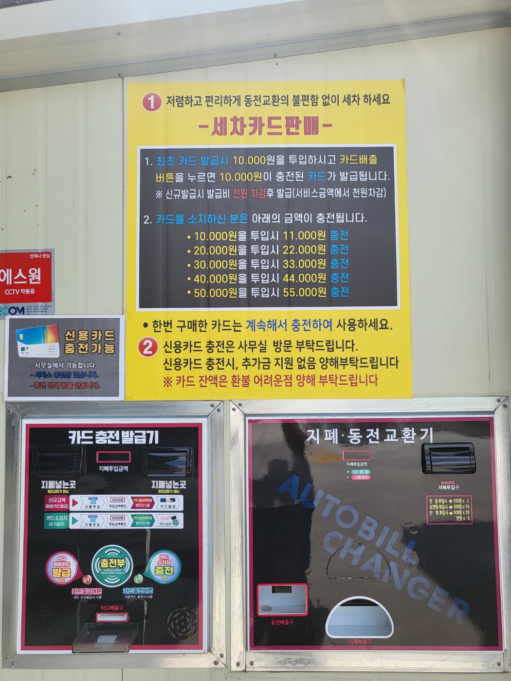 제일카프라자