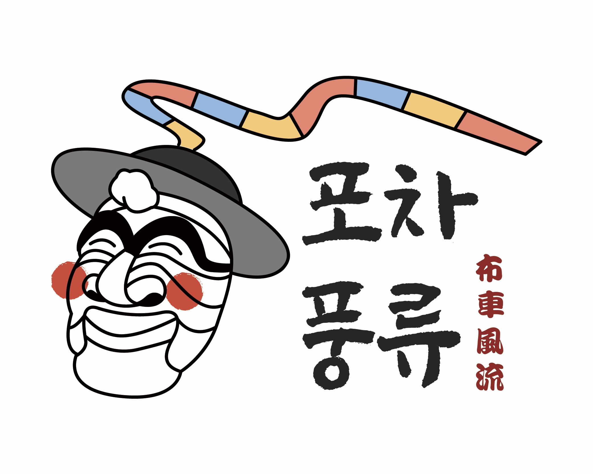 포차풍류