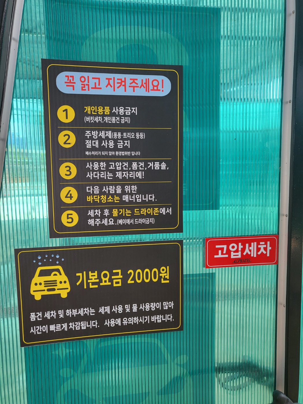 제일카프라자
