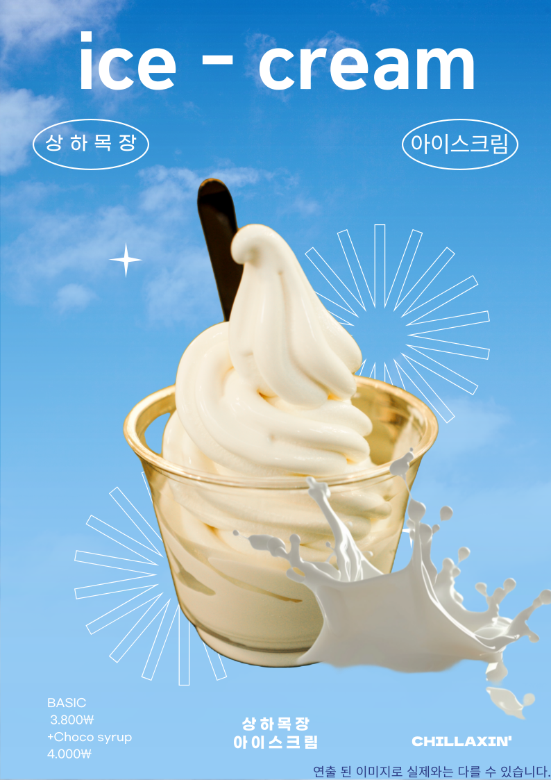 칠렉신