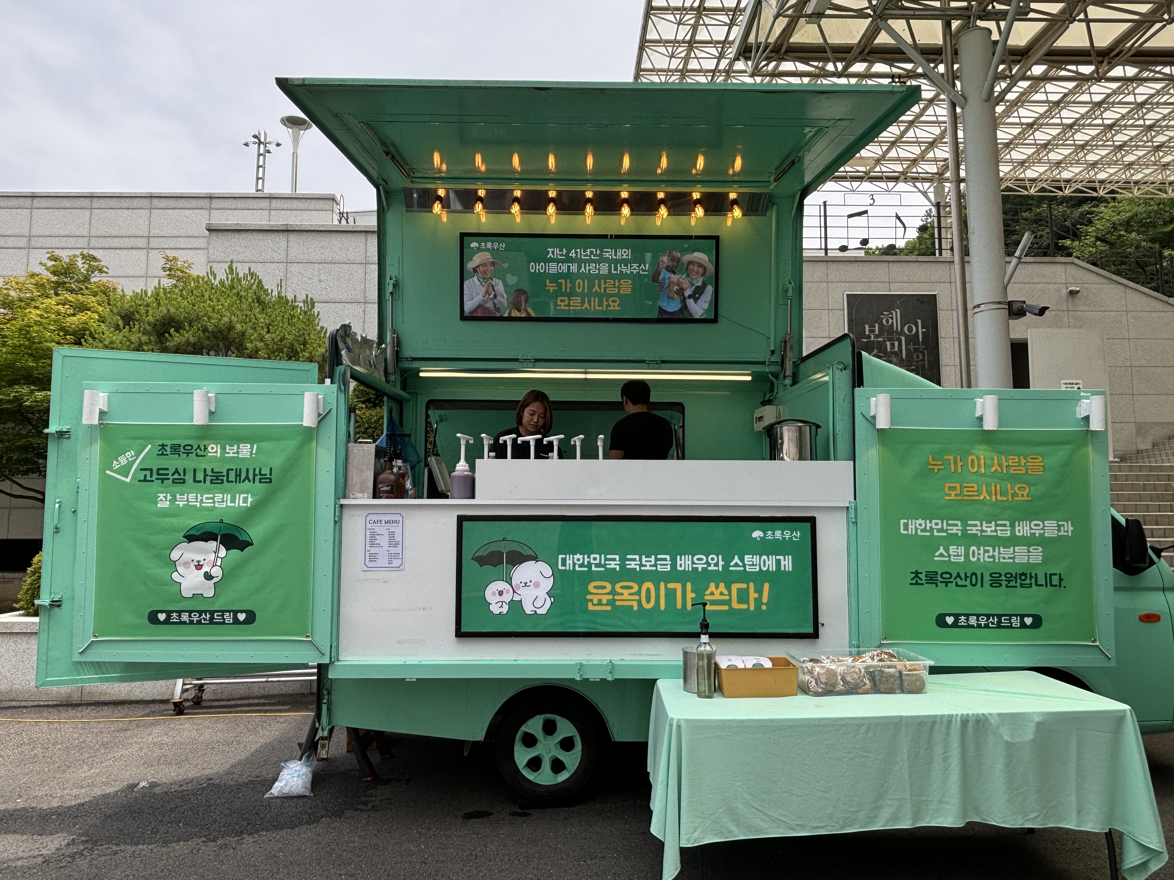 에이치컴퍼니