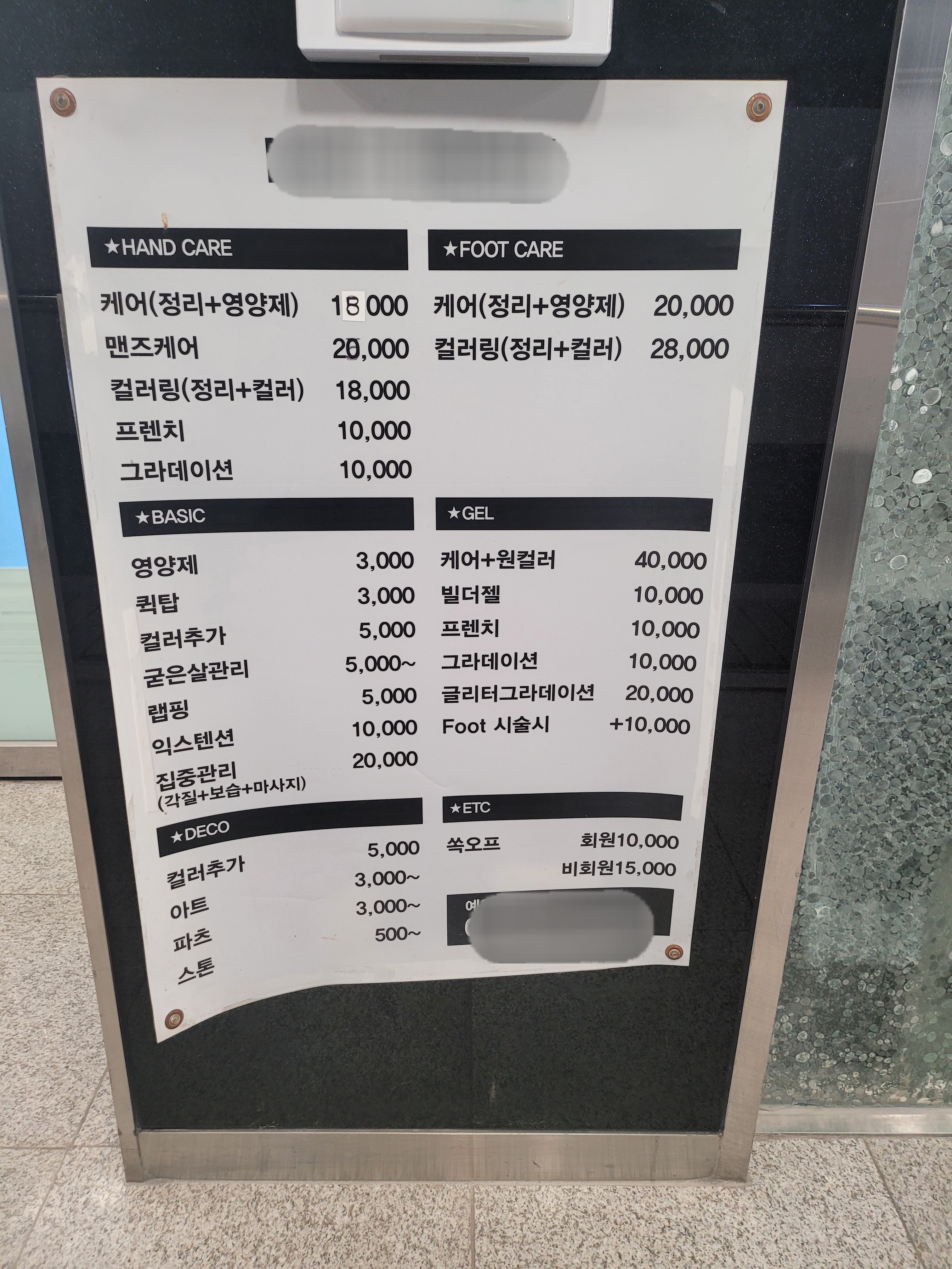 네일네일