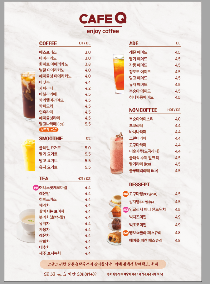 카페큐