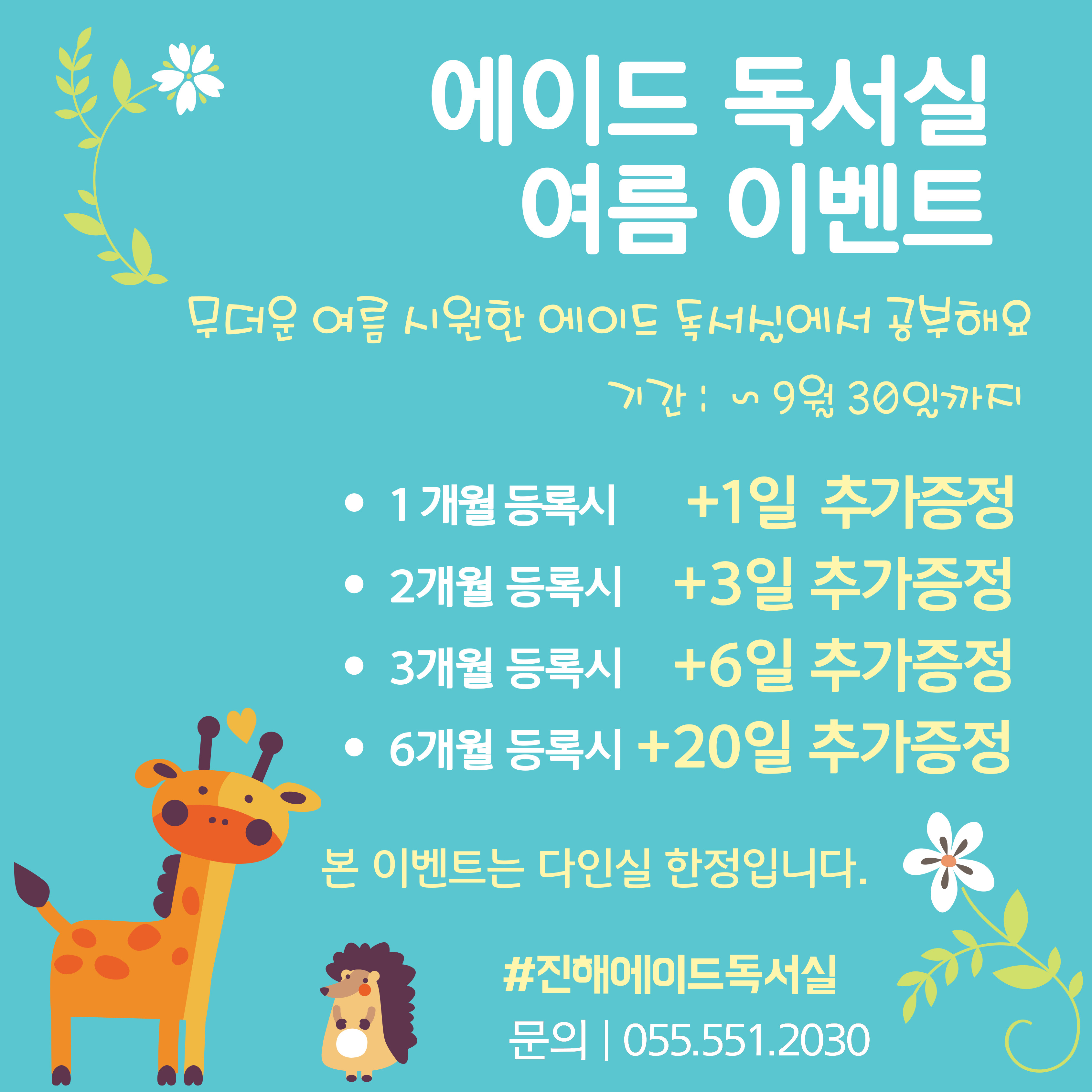 업체사진