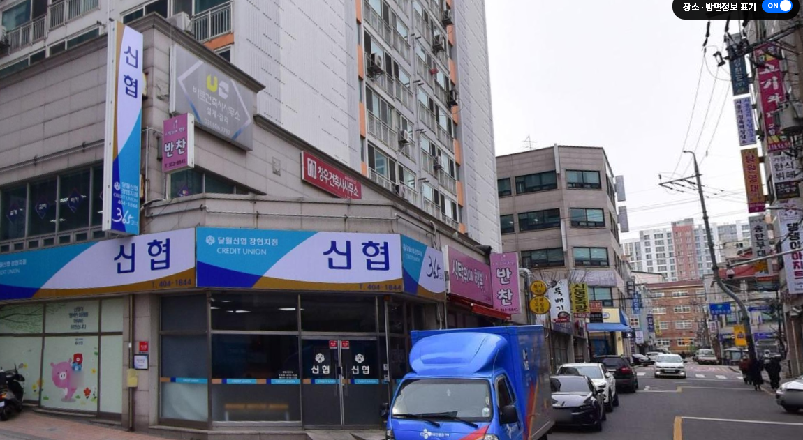 창우건축사사무소