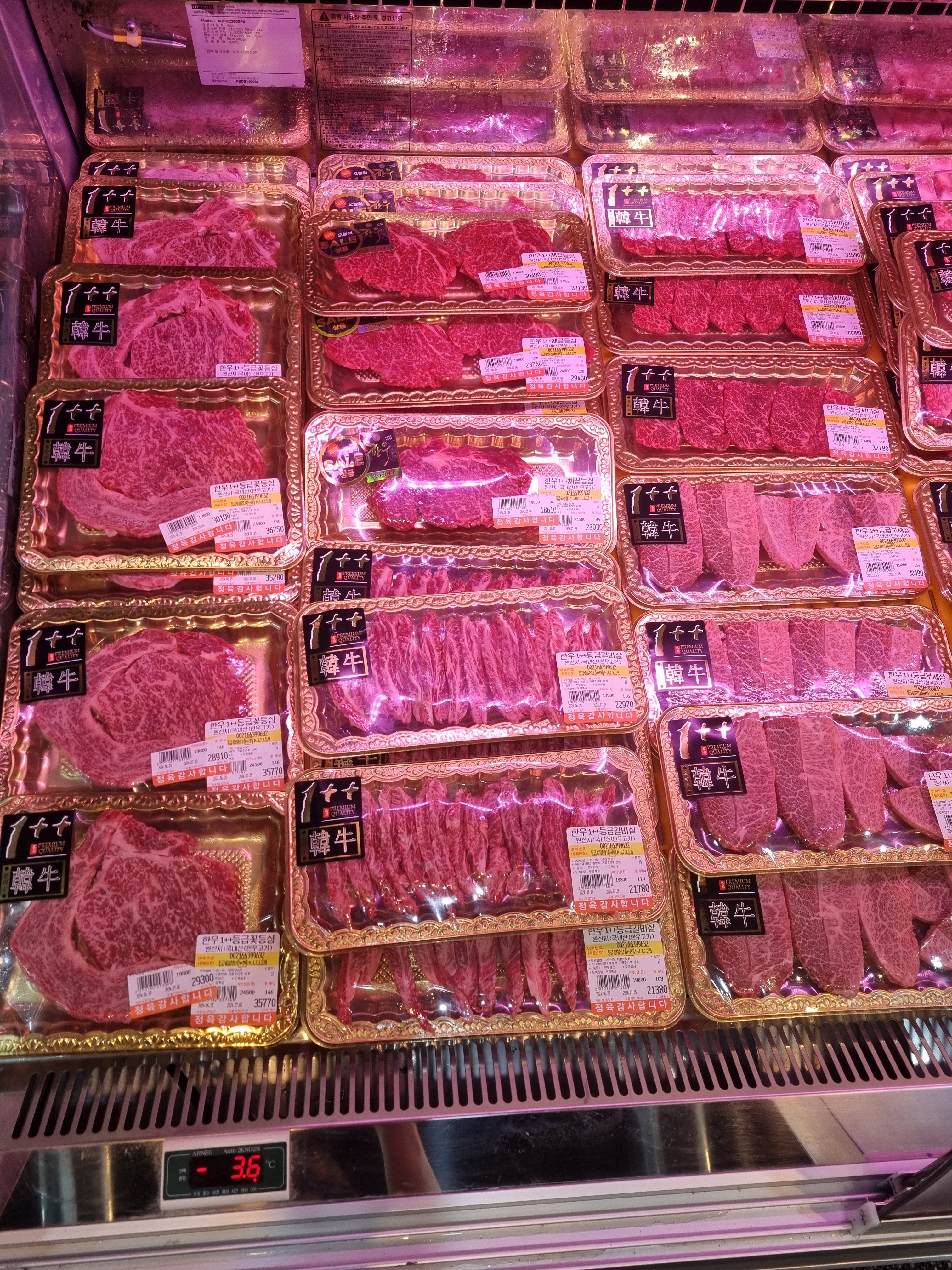 고기왕정육식당