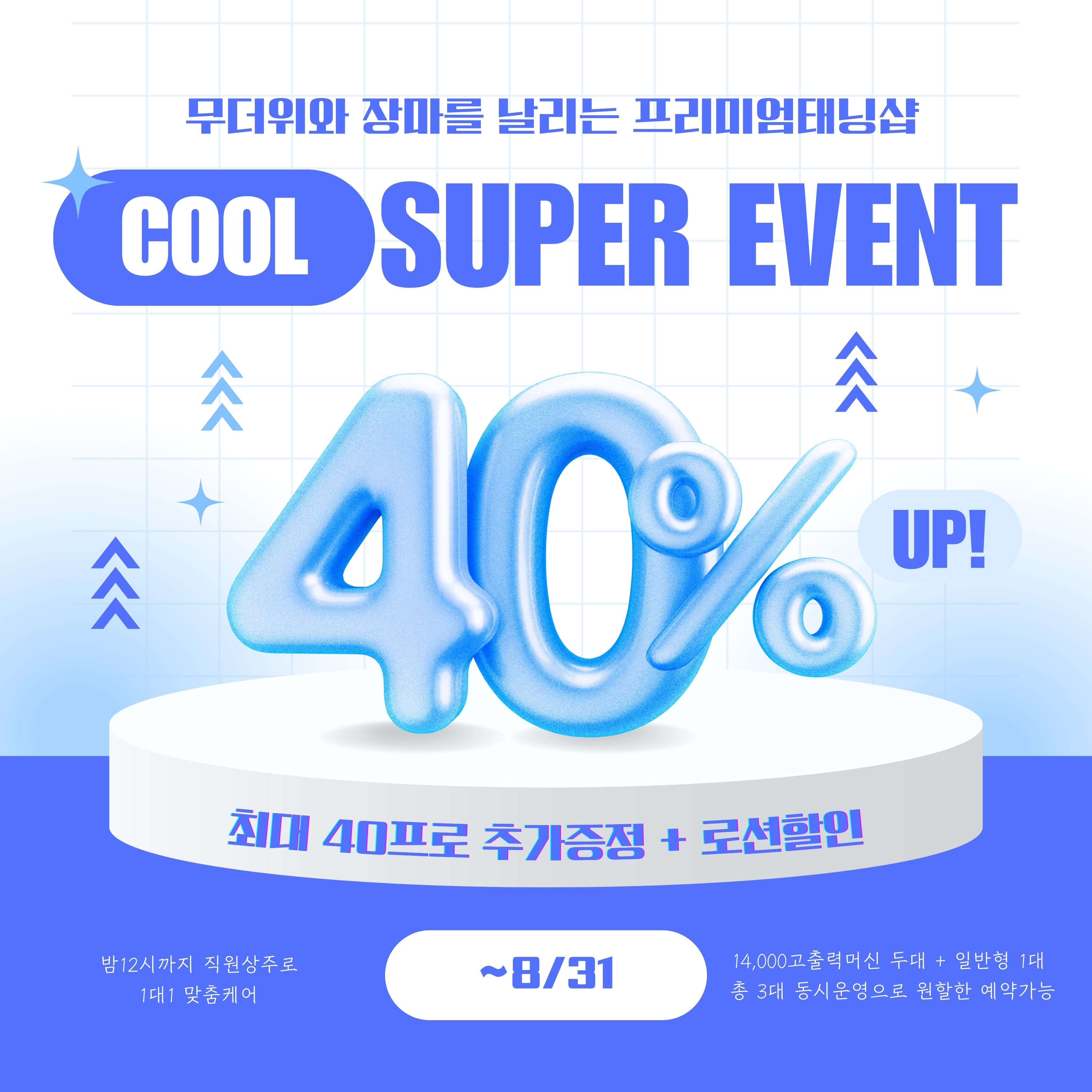 베이커탠 내부 또는 관련 모습