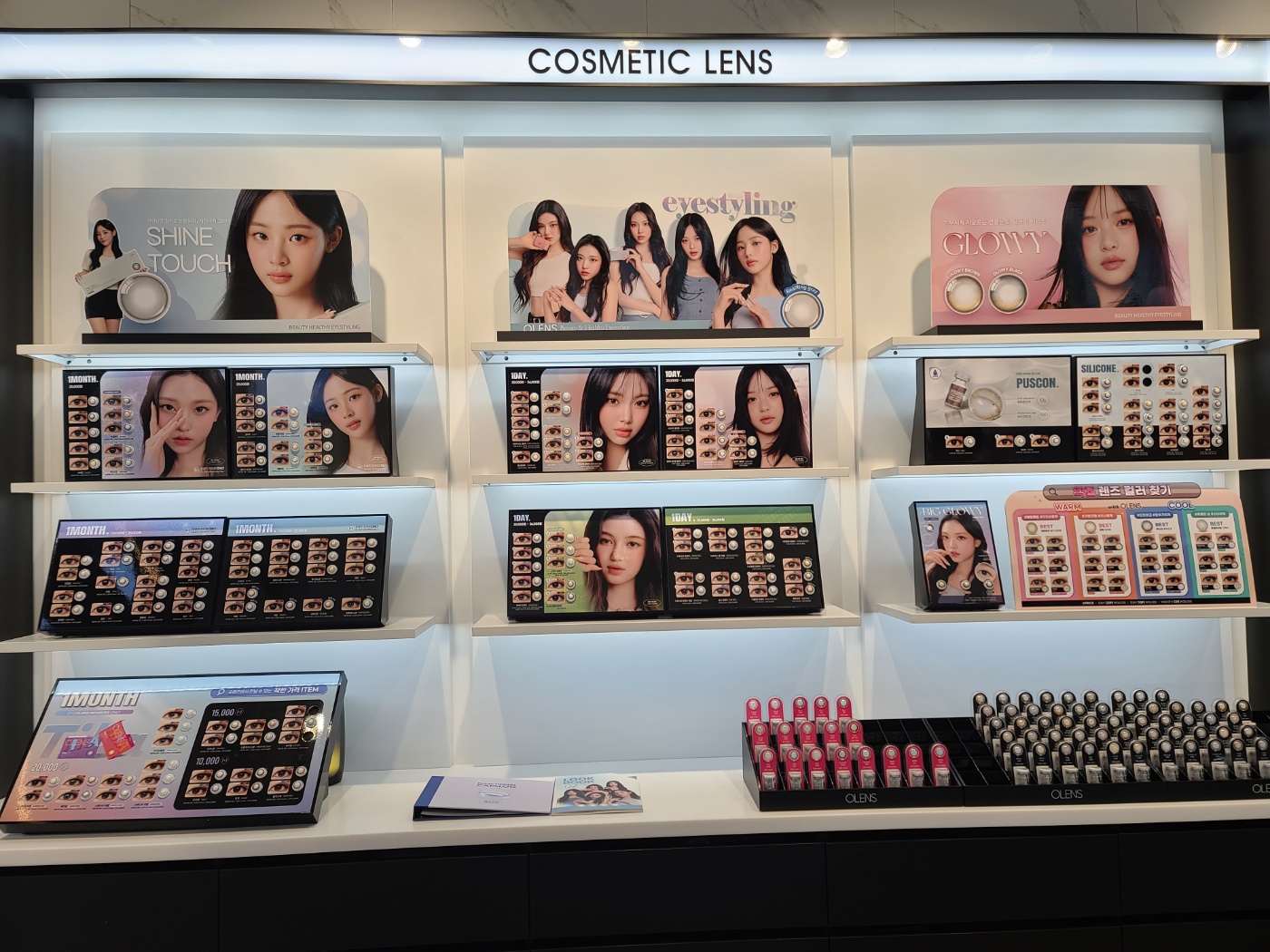 오렌즈 분당정자점 대표 이미지