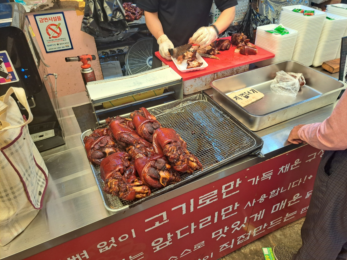 부산갈매기족발