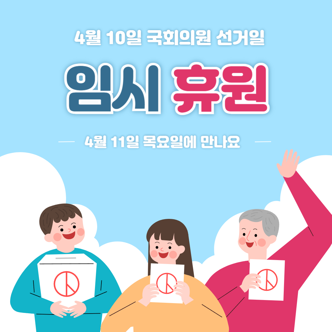 에벤에셀음악전문학원