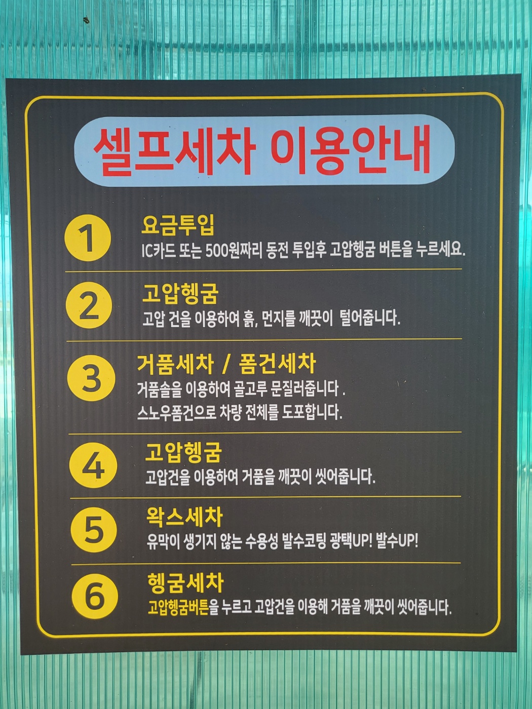 제일카프라자