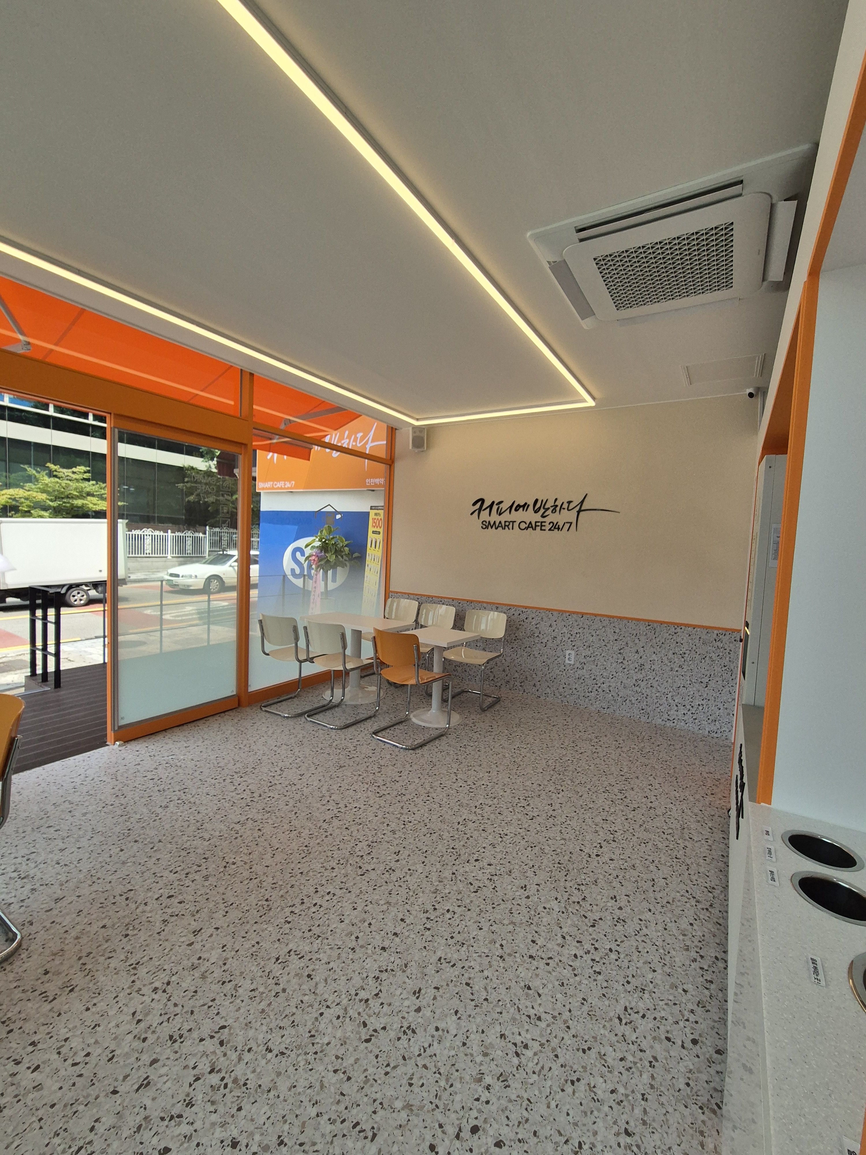 커피에반하다 인천백악관주유소점 스마트 무인카페 대표 이미지