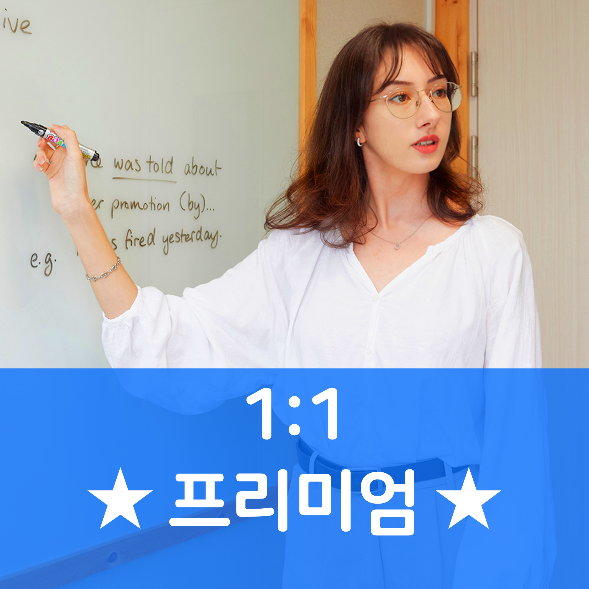 서울 종로구 영어회화추천업체 영어회화학원 생활영어 비즈니스영어 영어발음 랭귀지큐브 종로센터