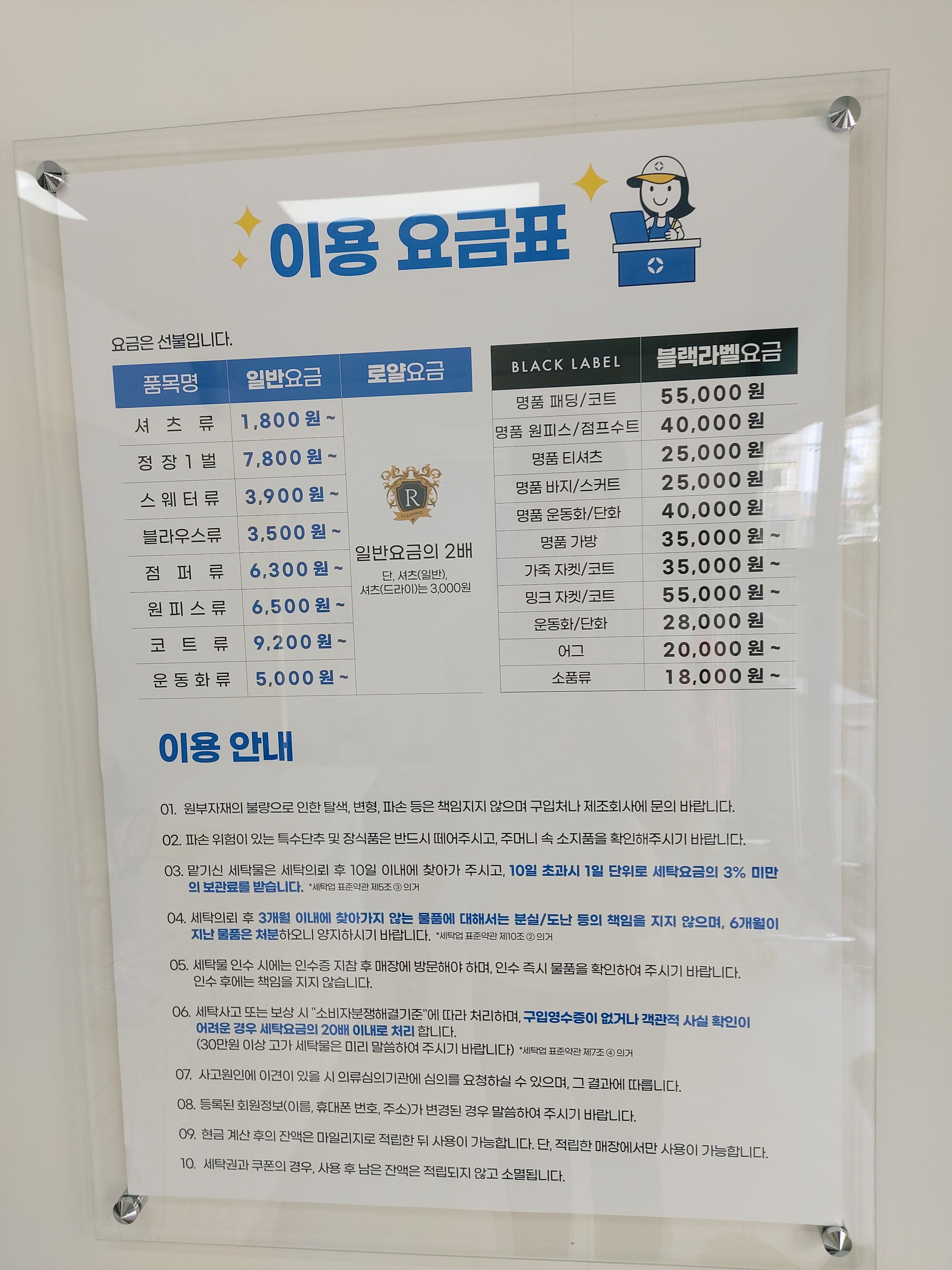 크린토피아 군산지곡엠코타운점