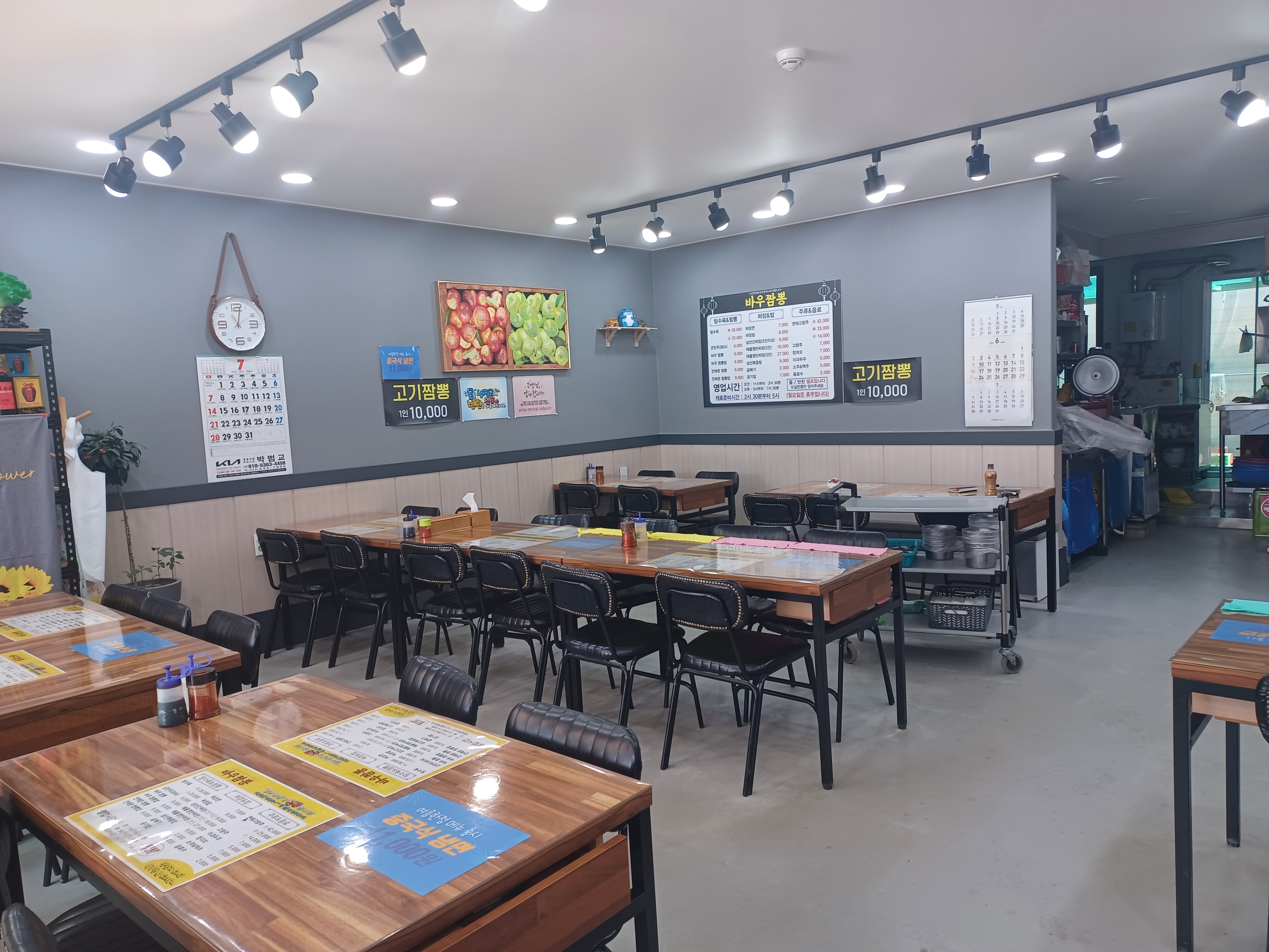 바우짬뽕 대표 이미지