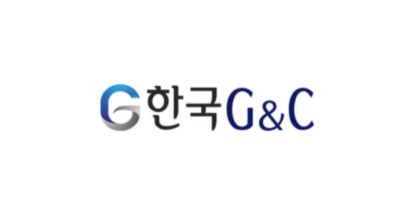 한국지엔씨