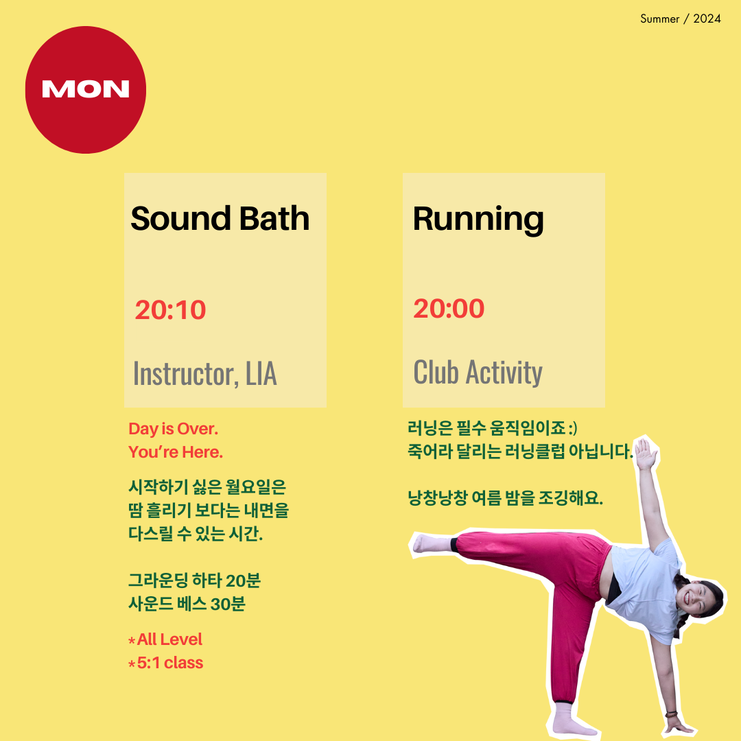 요기스클럽 대표 이미지