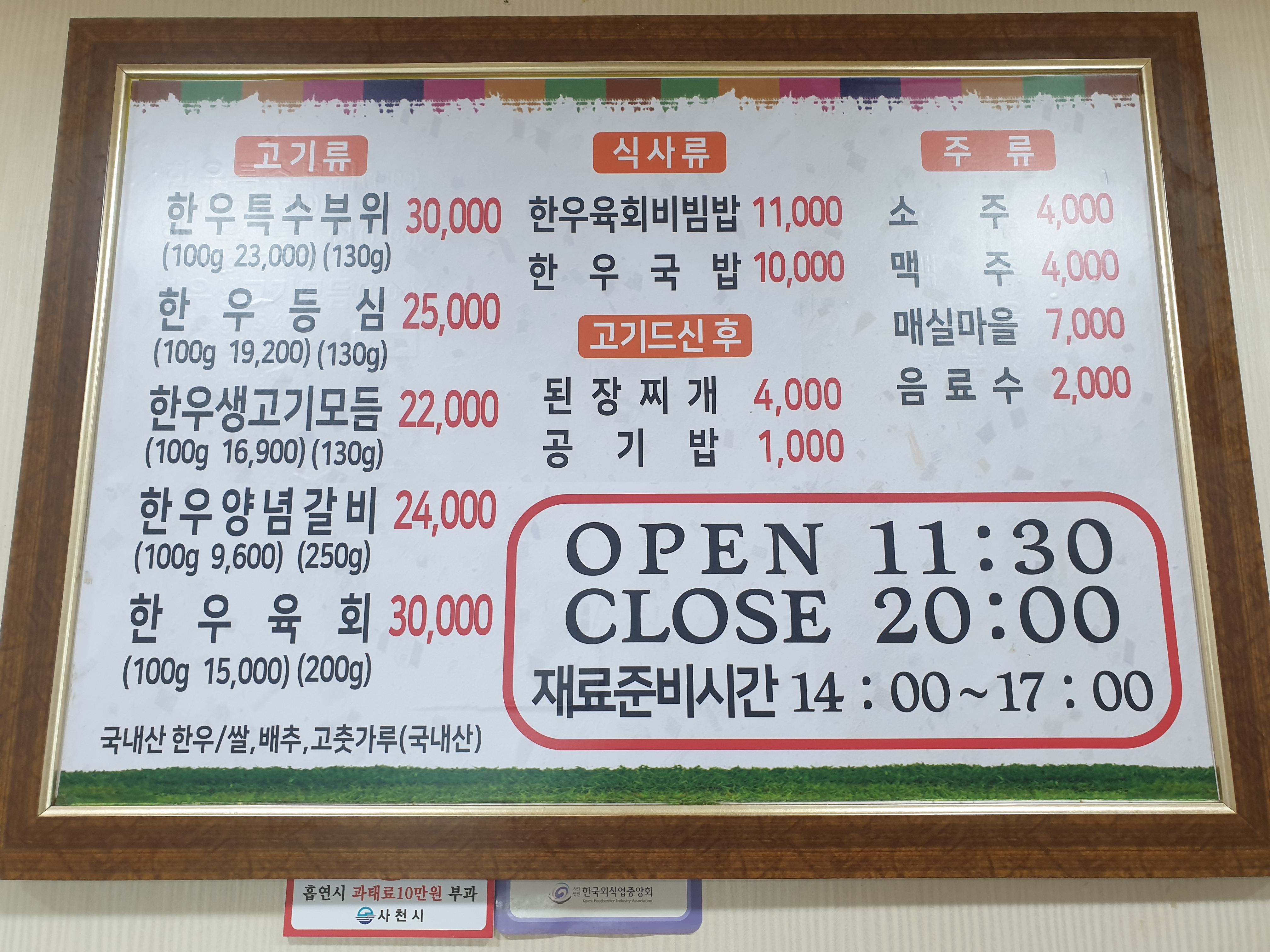 요약 정보 이미지