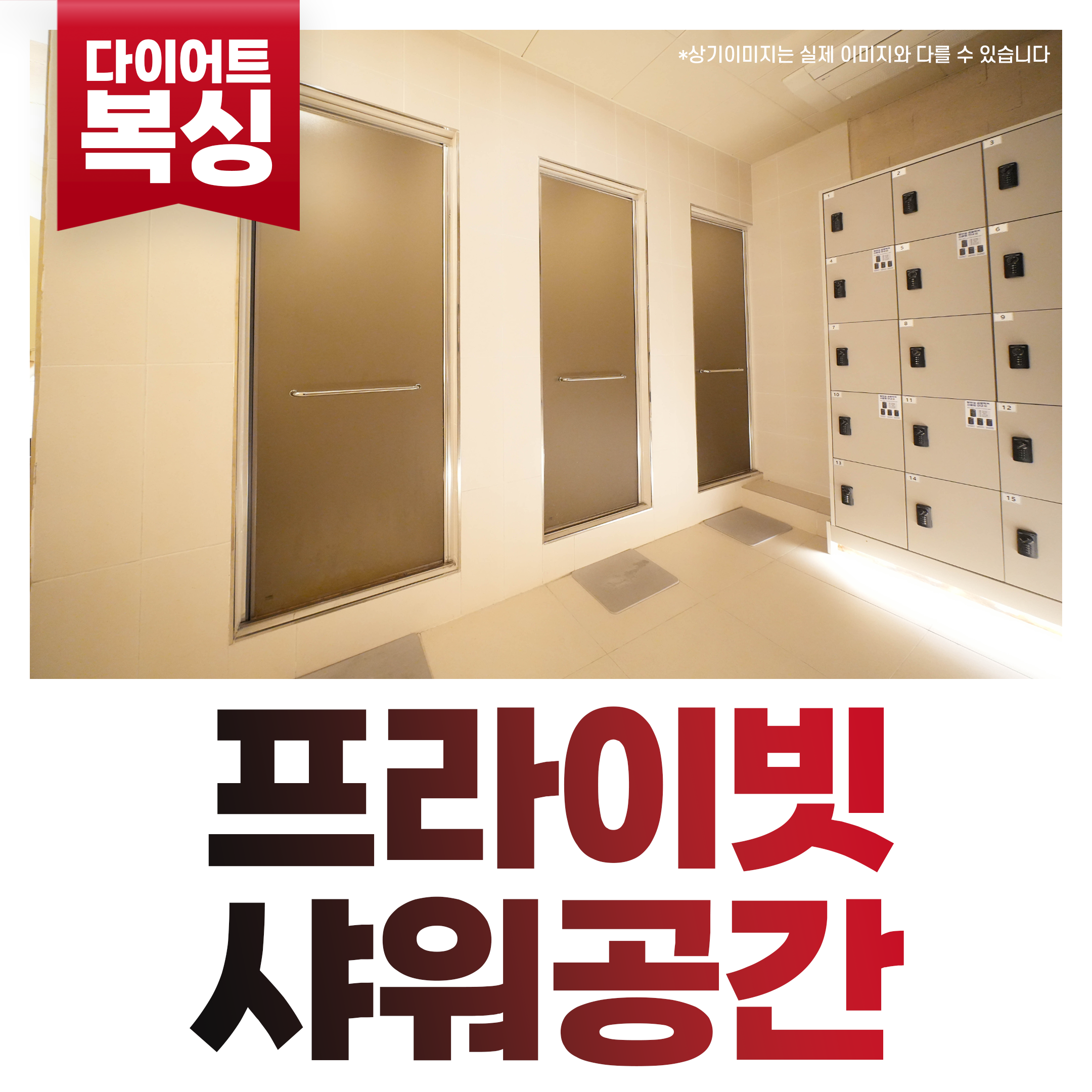 경상남도 진주시 진양호로 복싱체육관 복싱라이프 교대점 내부 모습 5