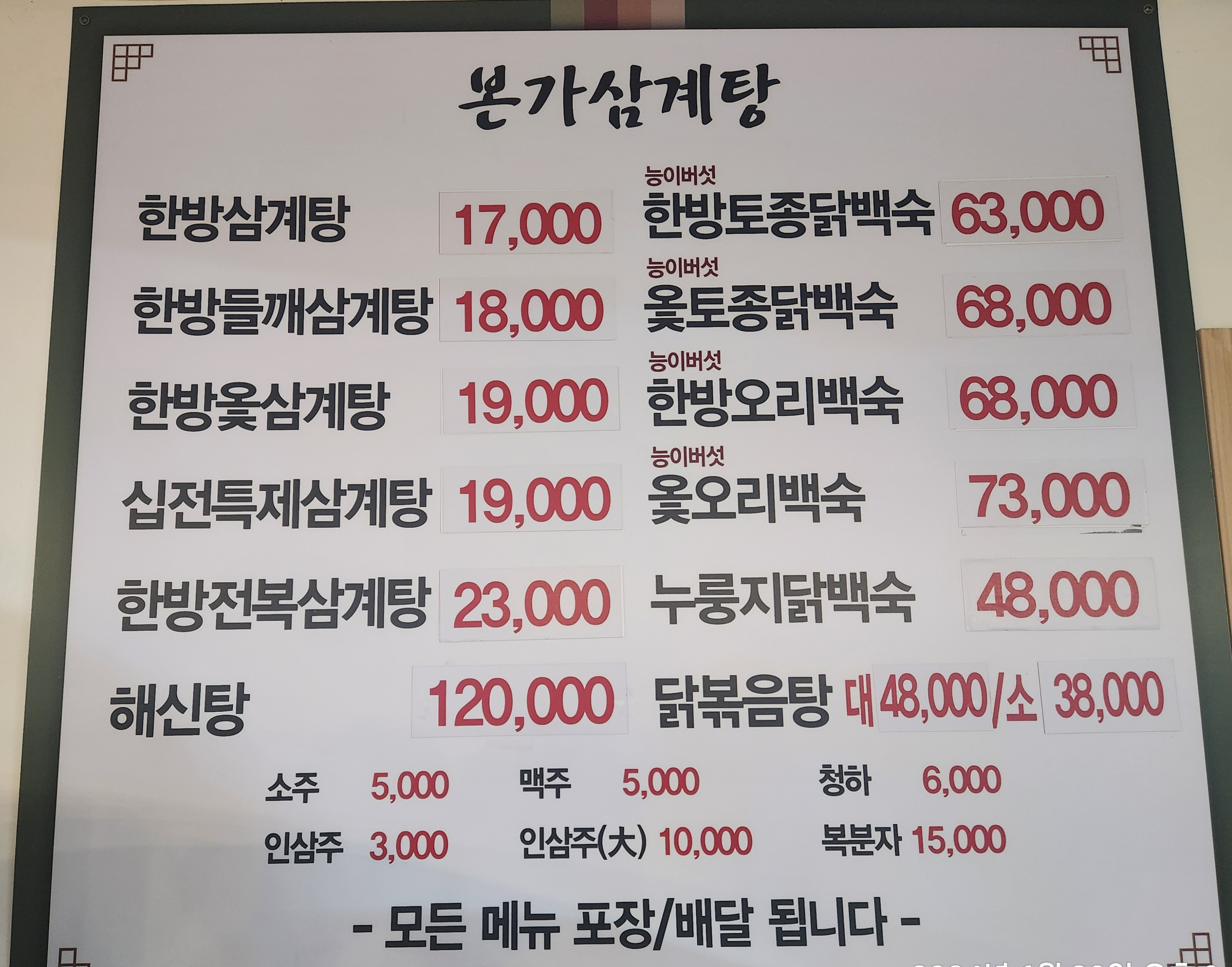 요약 정보 이미지
