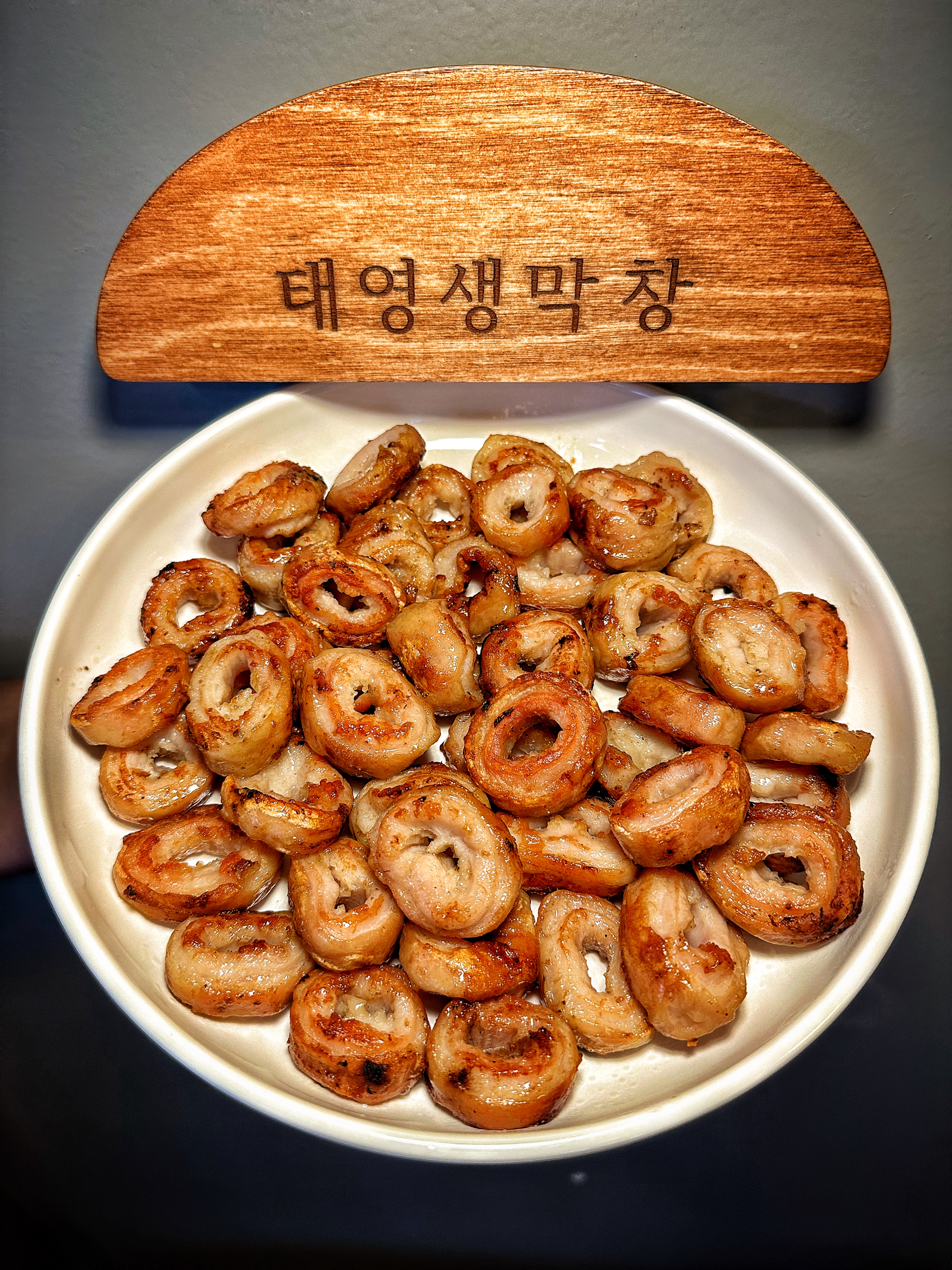 태영생막창 이시아폴리스점
