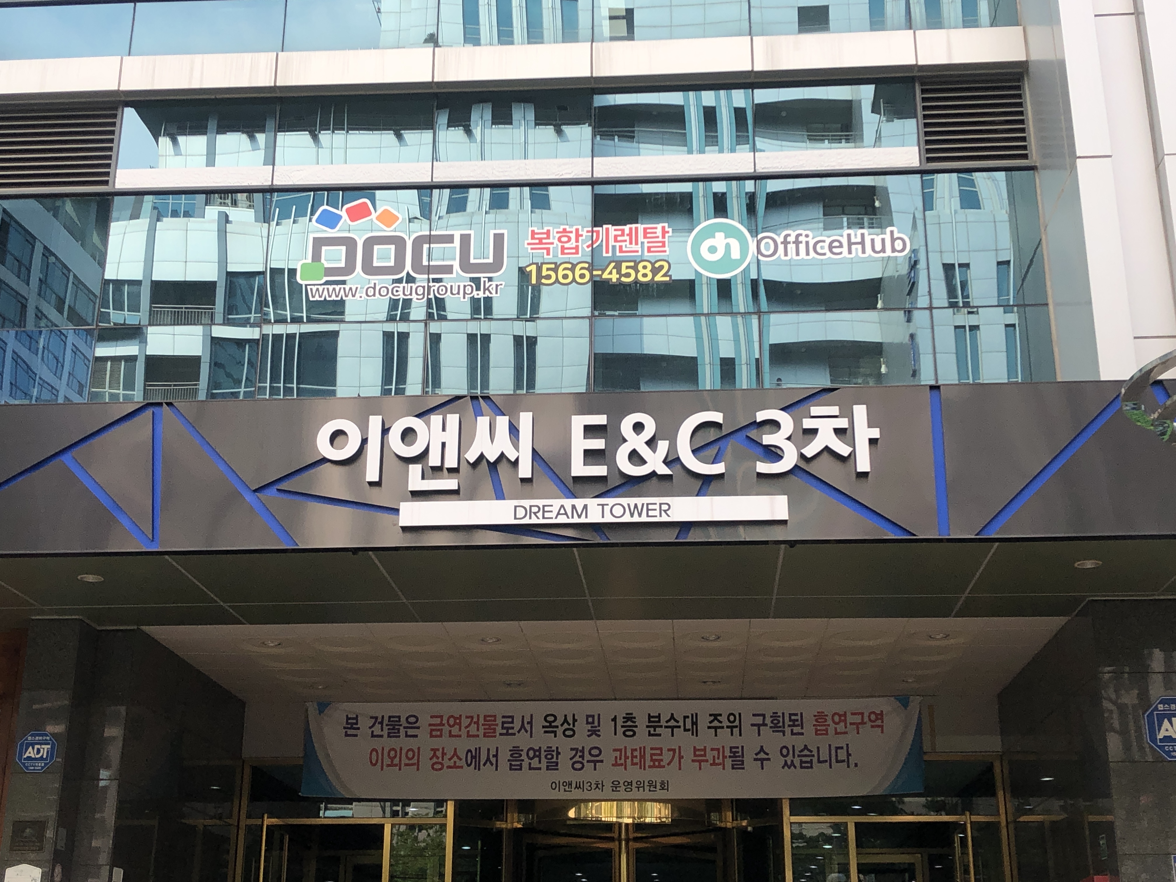 사무기마트