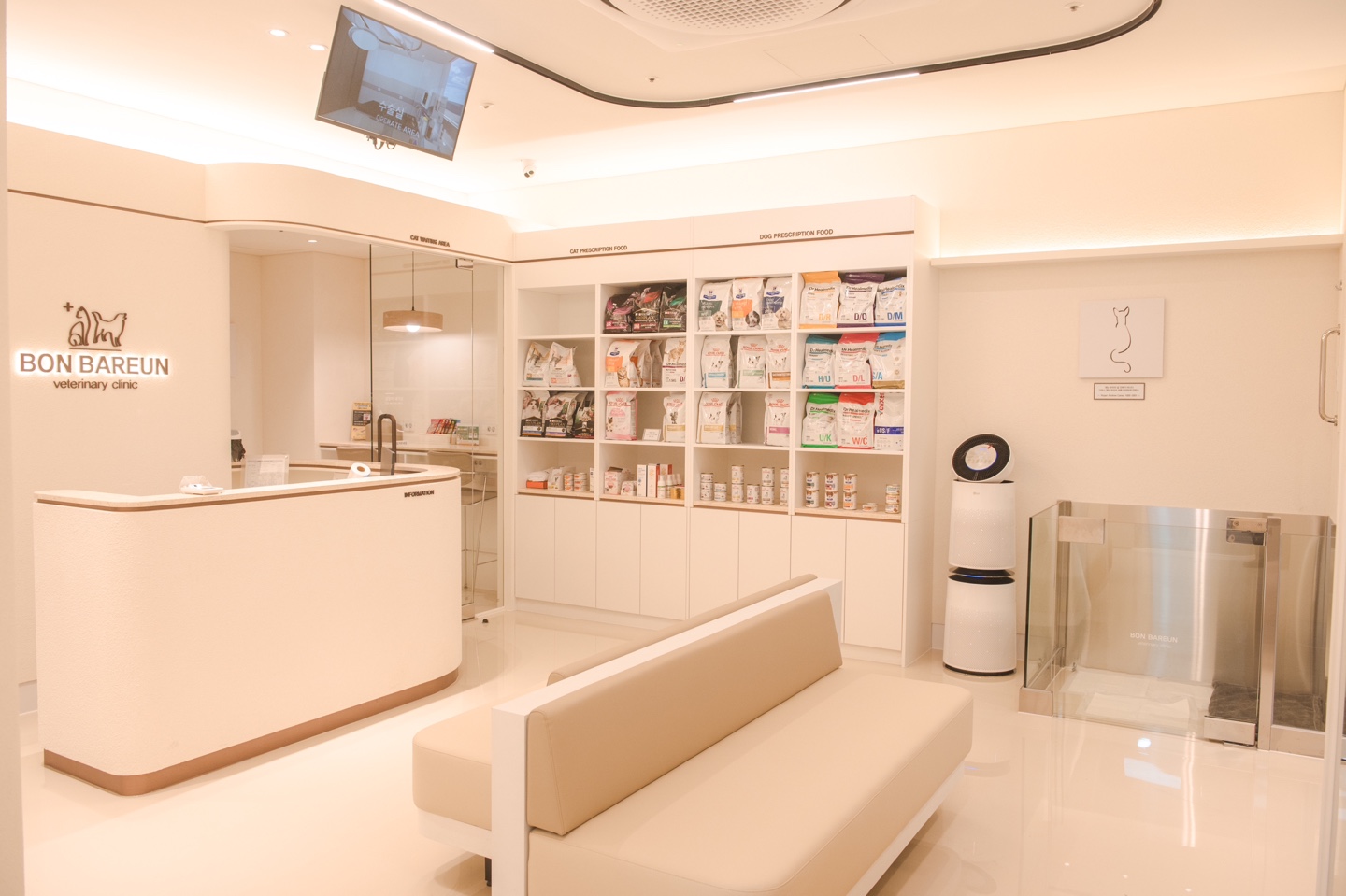 본바른동물병원 대표 이미지