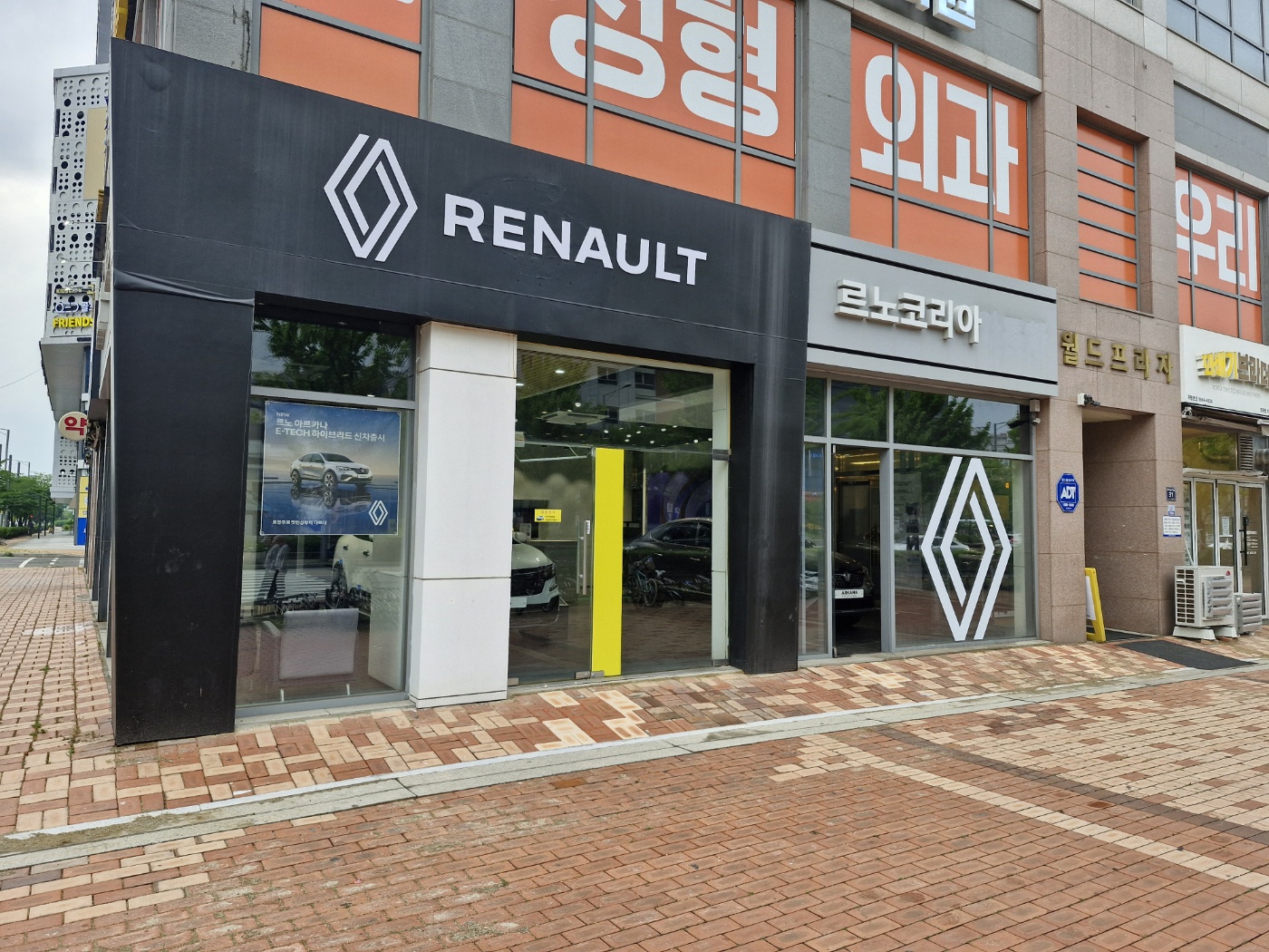 르노코리아자동차 청라대리점