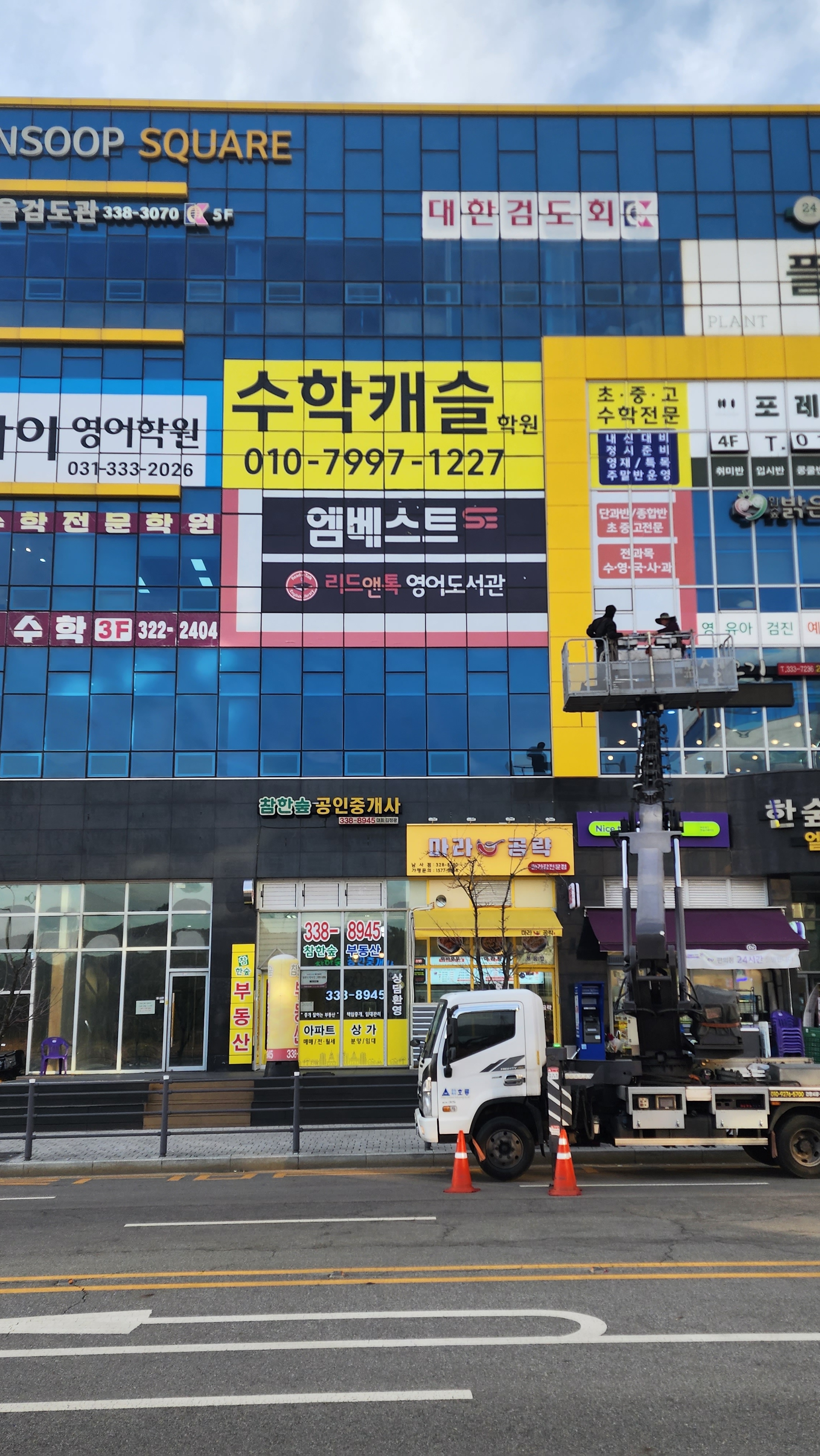 간판업체 시티플랜