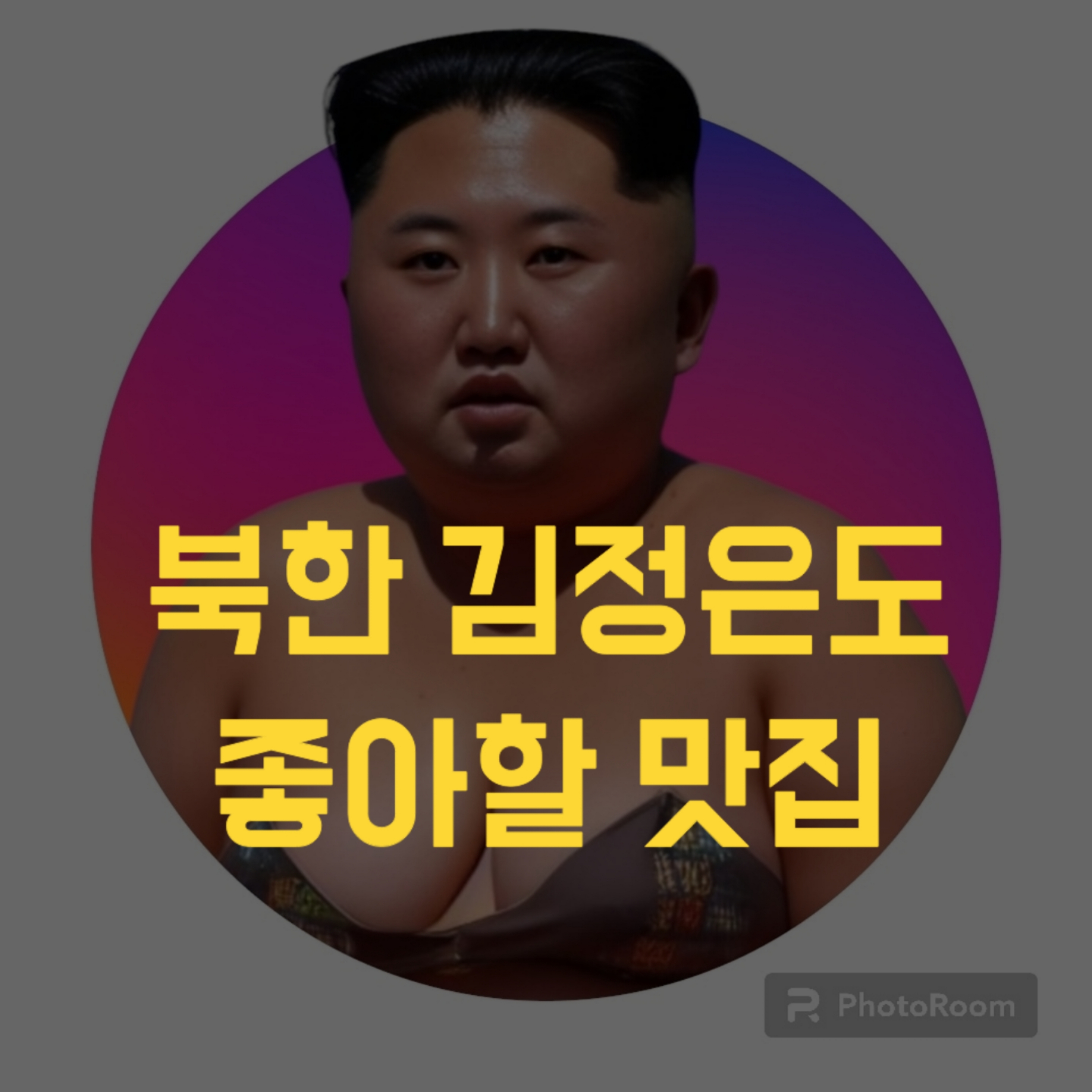 금용