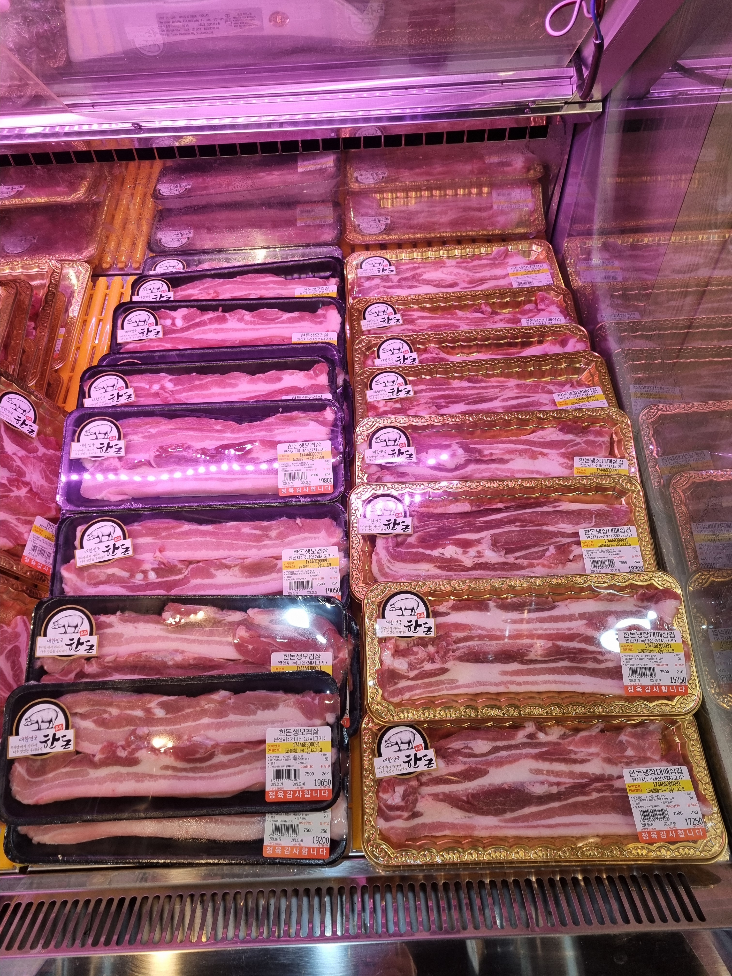 고기왕정육식당