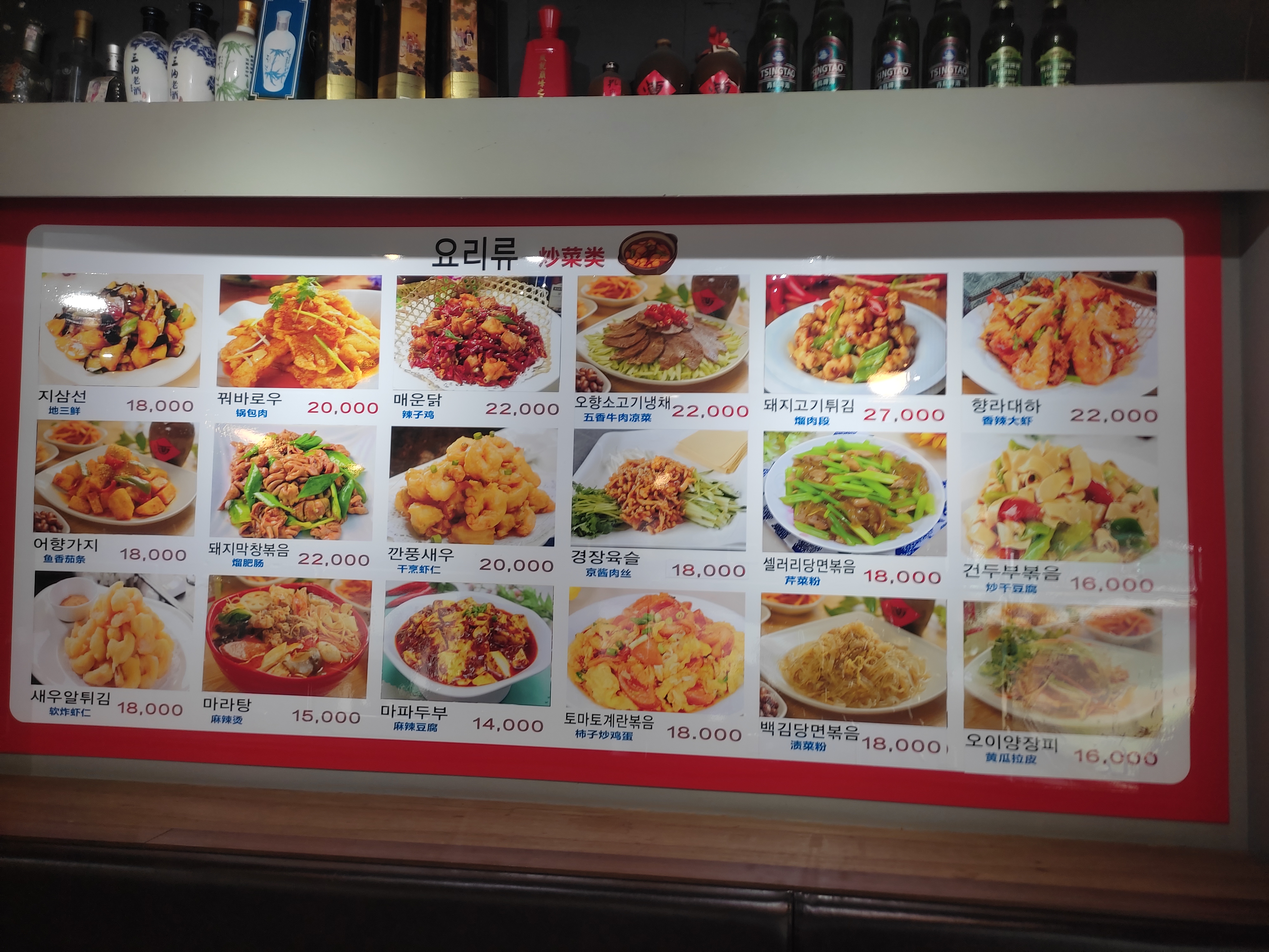 소이양꼬치