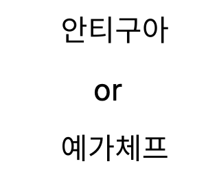 커피공장