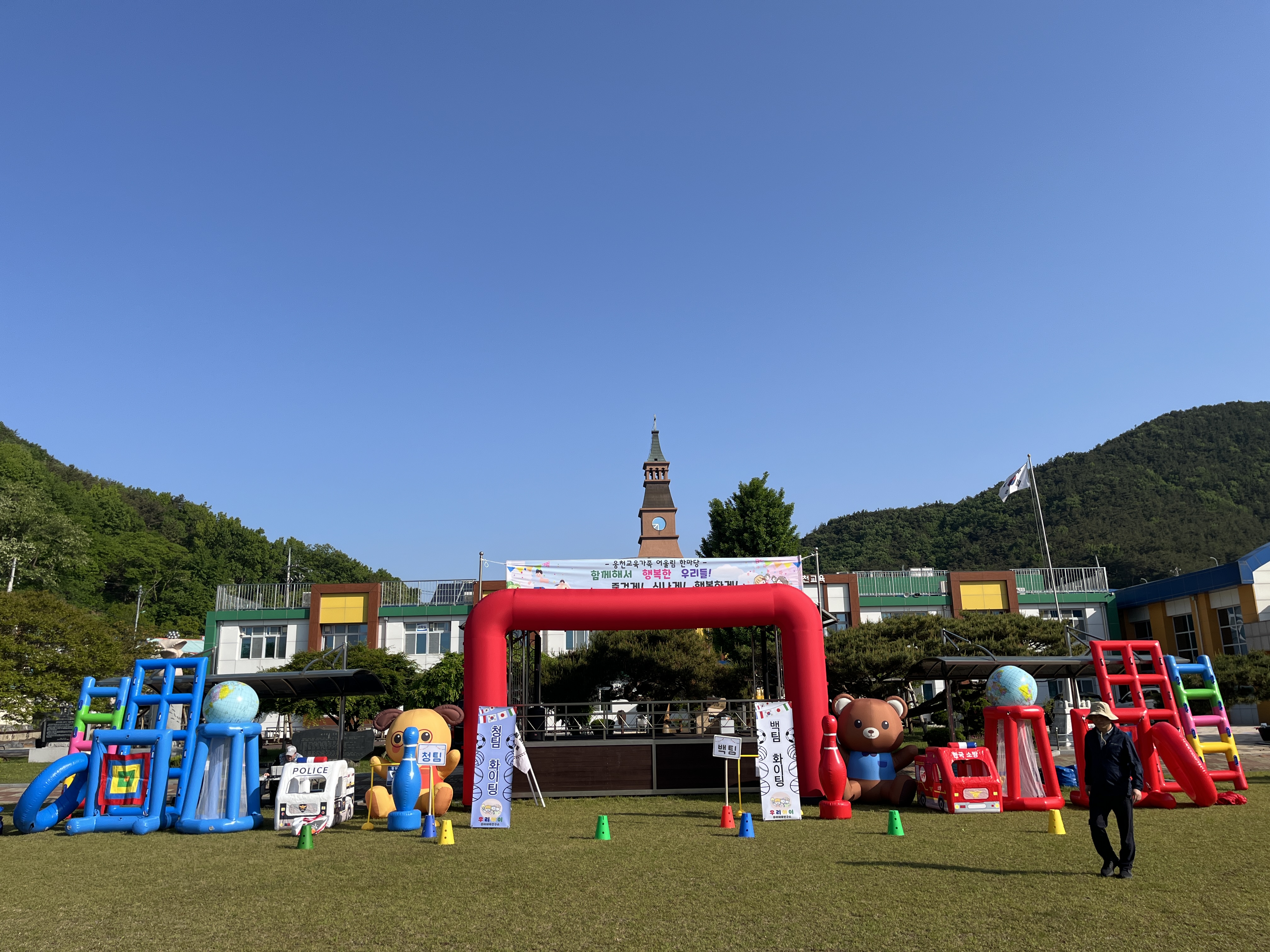 우리컴퍼니