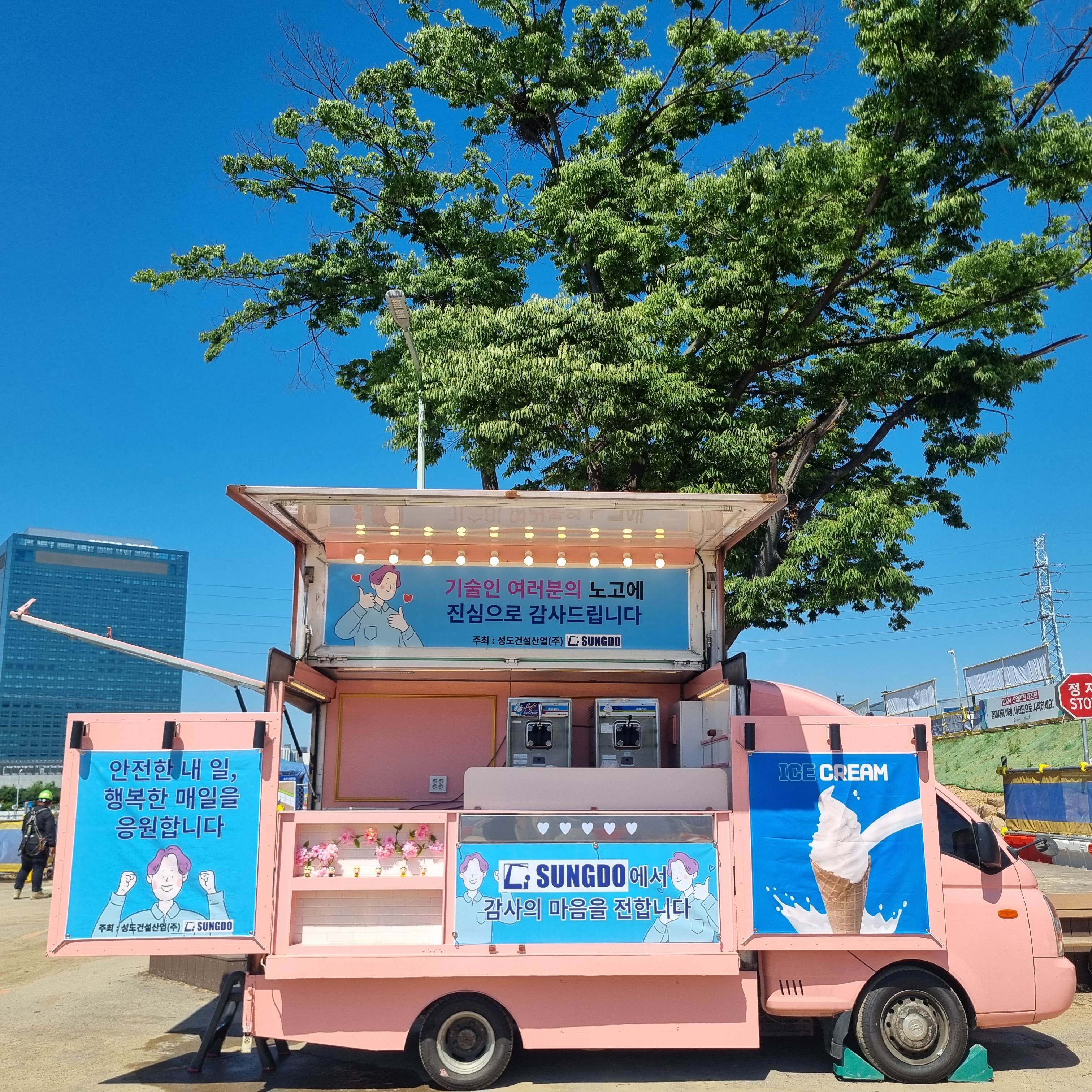 에이치컴퍼니